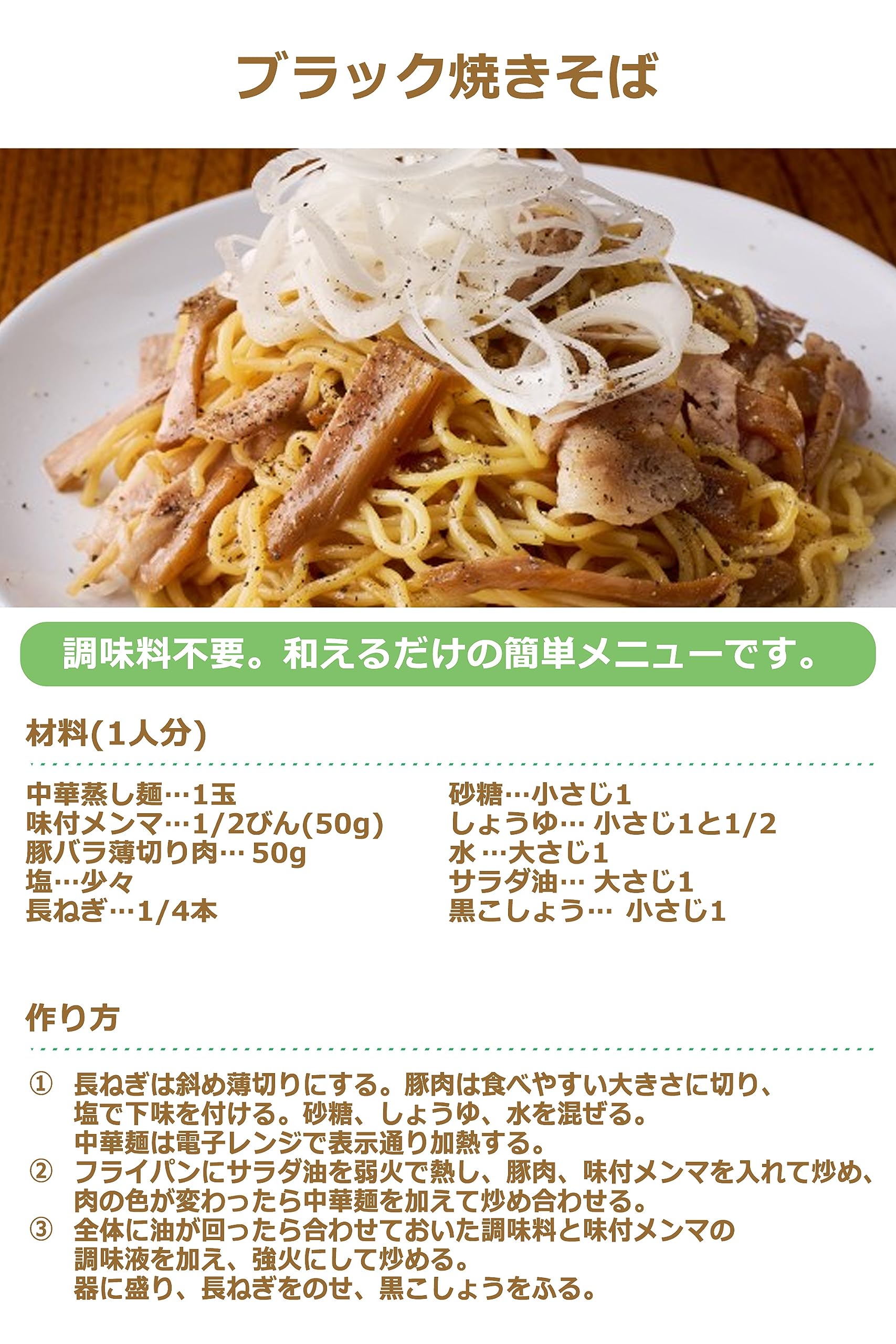 복숭아 가게 양념 멘마 100g×12개
