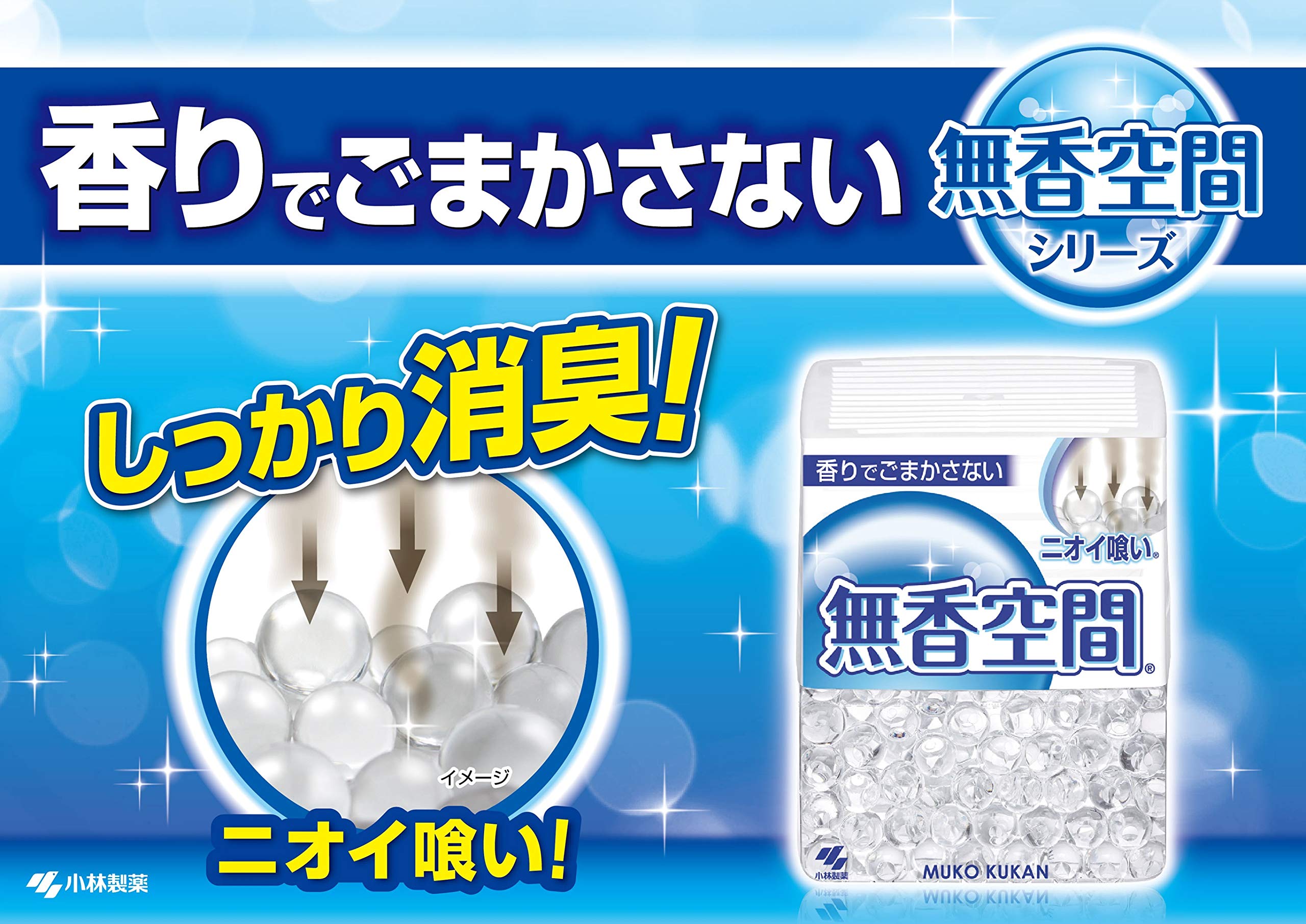 Unscented space free-standing deodorizer [Deodorant beads for strong deodorization] Great for rooms, entrances, shoe boxes, shoe cabinets, closets, toilets, and pet odors! Kobayashi Pharmaceutical (Main unit/Extra large/Unscented) 630g