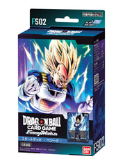 BANDAI Dragon Ball Super Card Game Fusion World Start Deck Vegeta [FS02]