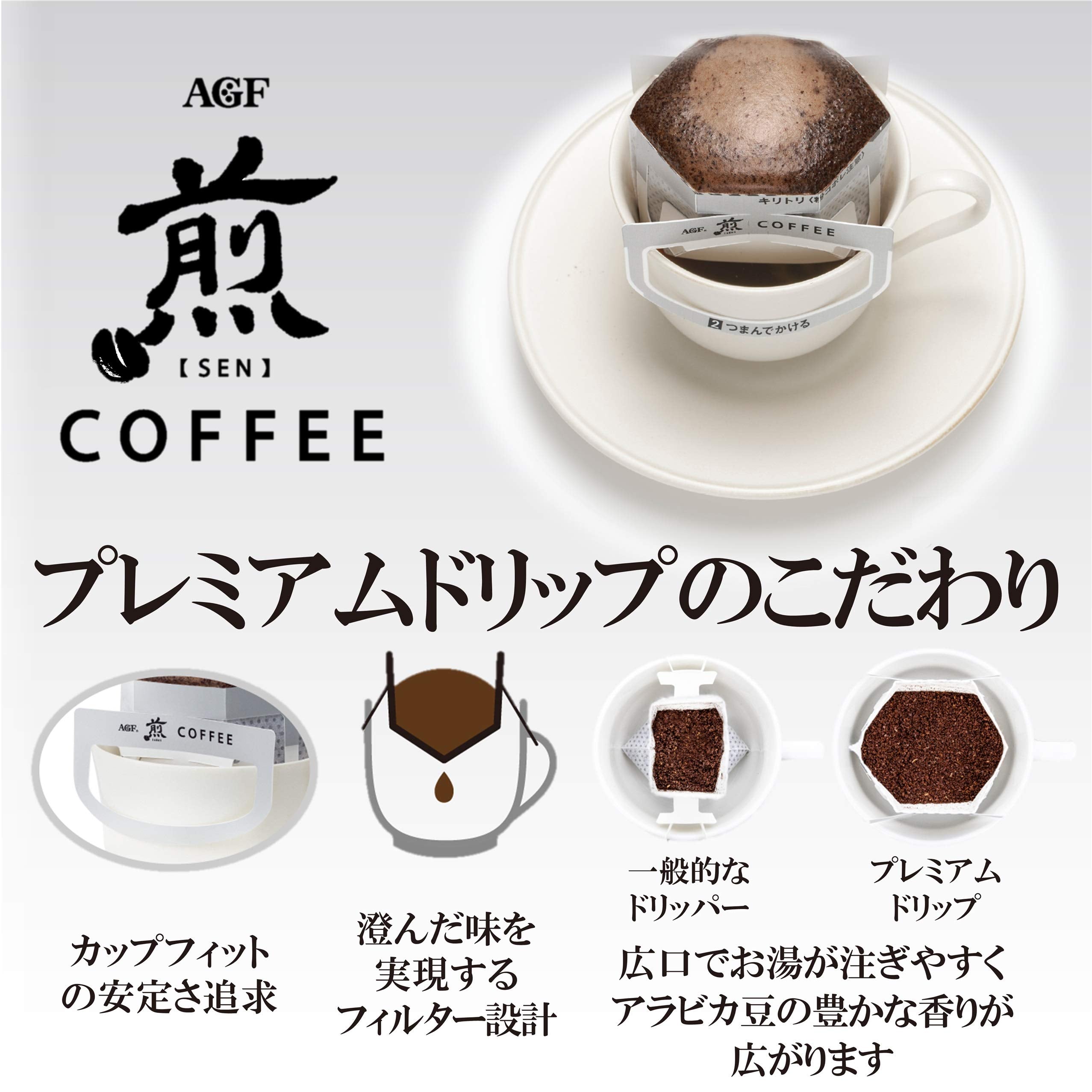 AGF Roasted Regular Coffee Premium Drip Kajou Clear Rich 20 Bags [Drip Coffee]