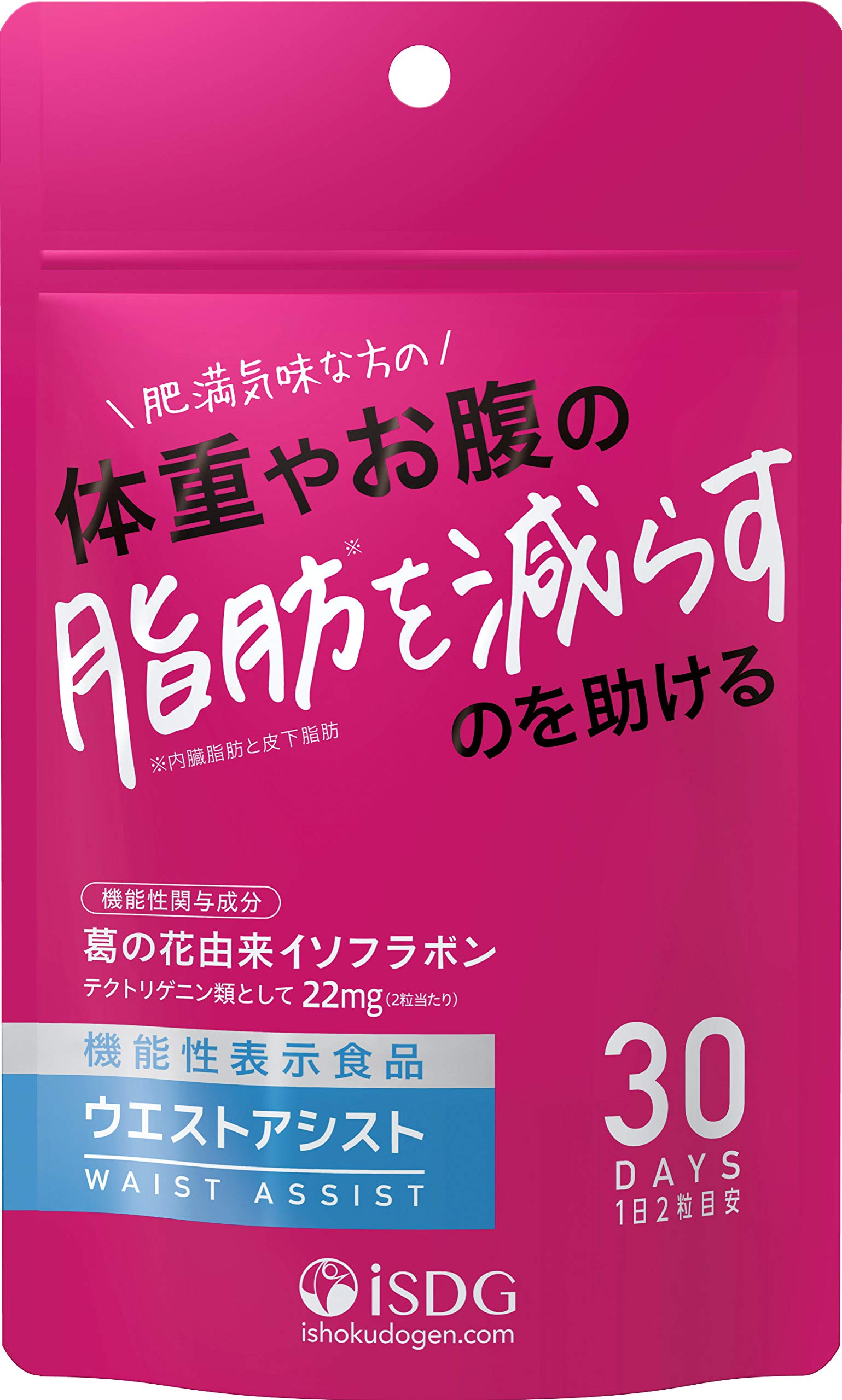 ISDG Ishokudogen.com West Assist 250mg x 60 tablets [Food with functional claims]