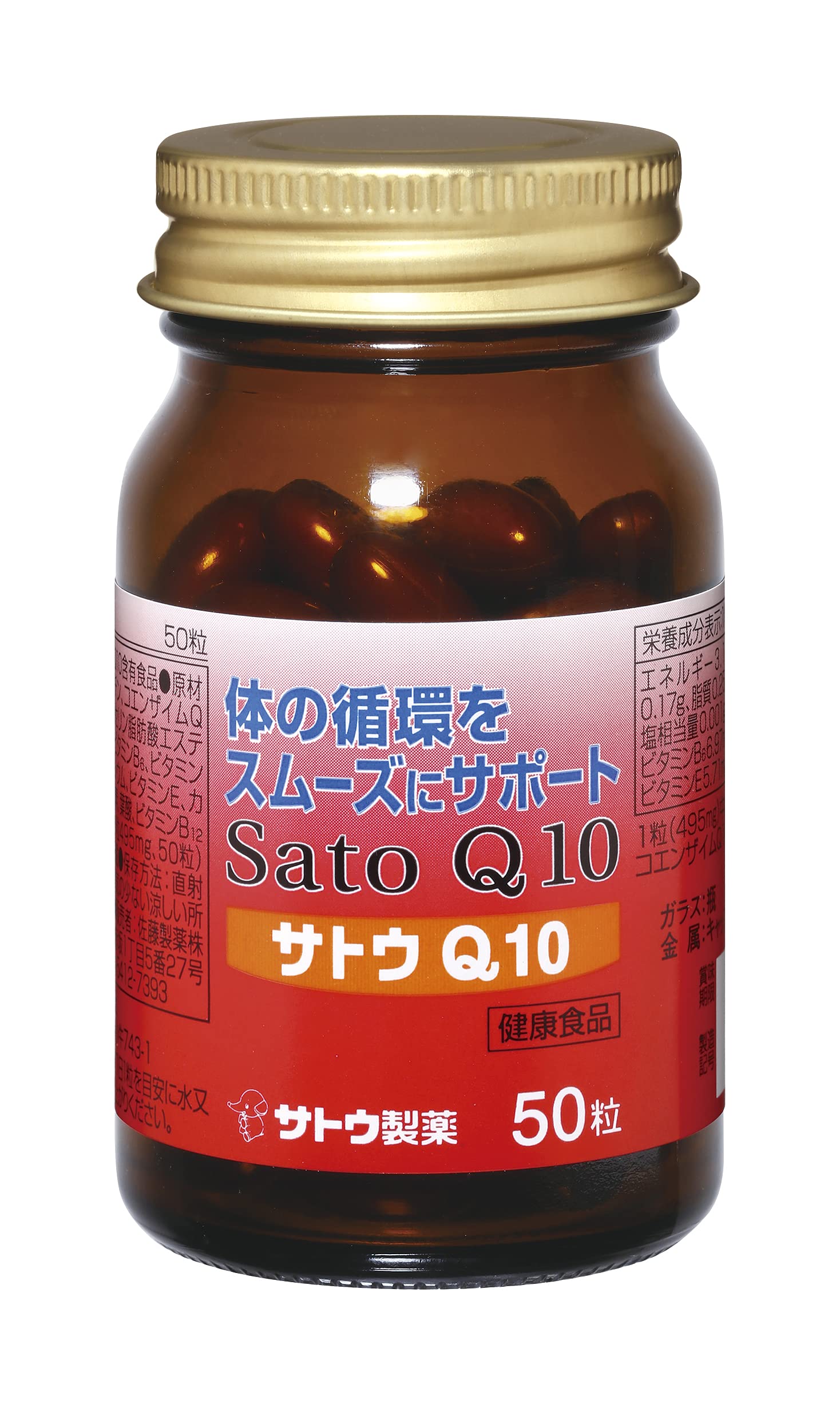 佐藤製薬 サトウQ10 90粒