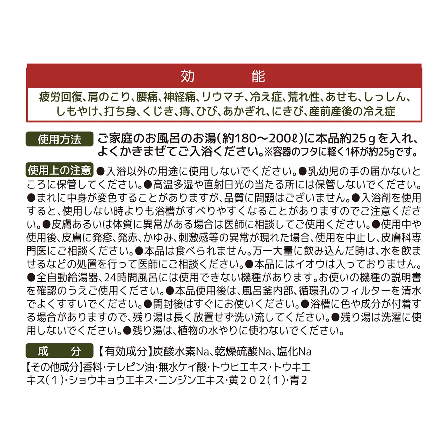 기양 제충 국화