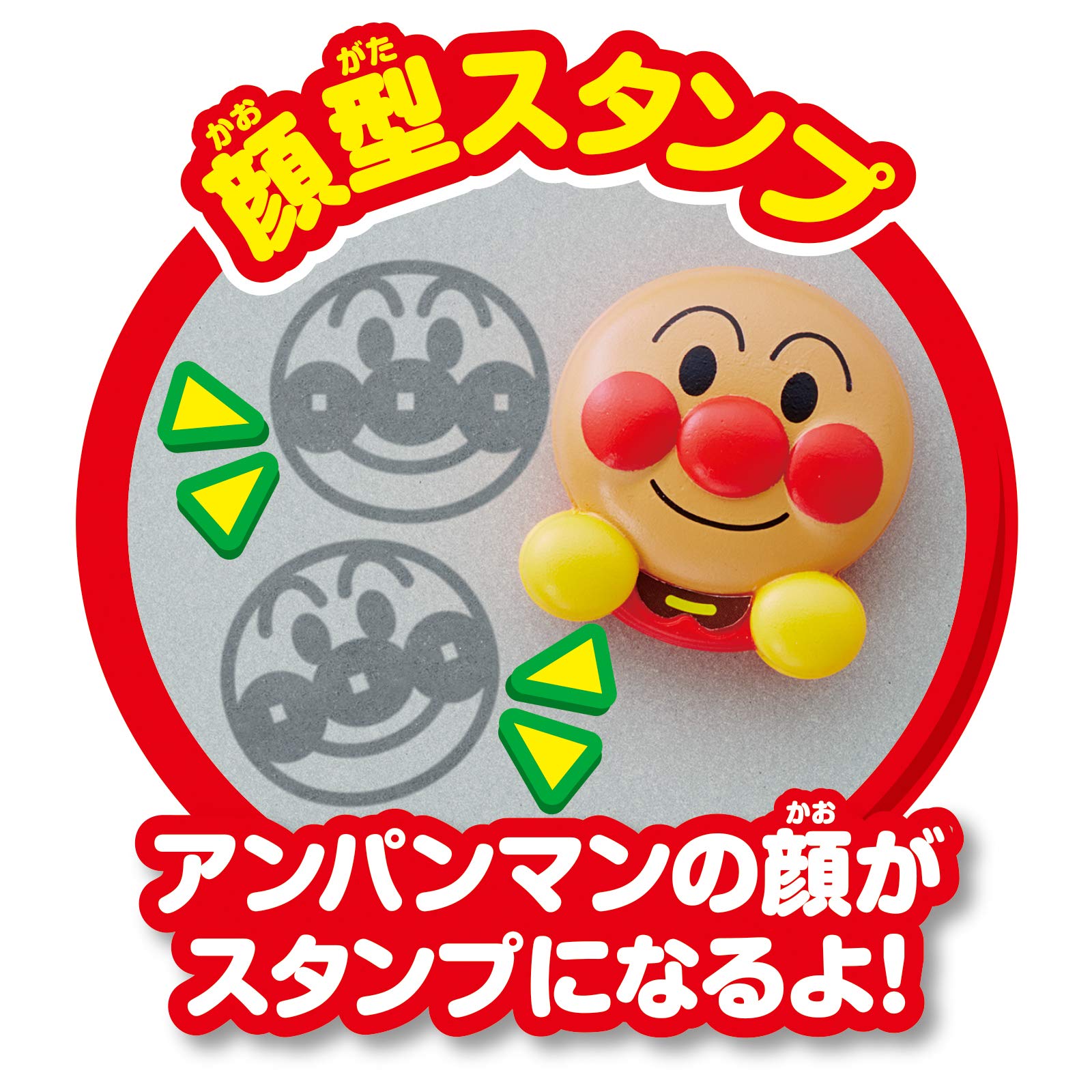 AGATSUMA You can draw Anpanman well! Genius brain doodle class Ages 1.5 and up Drawing Toy
