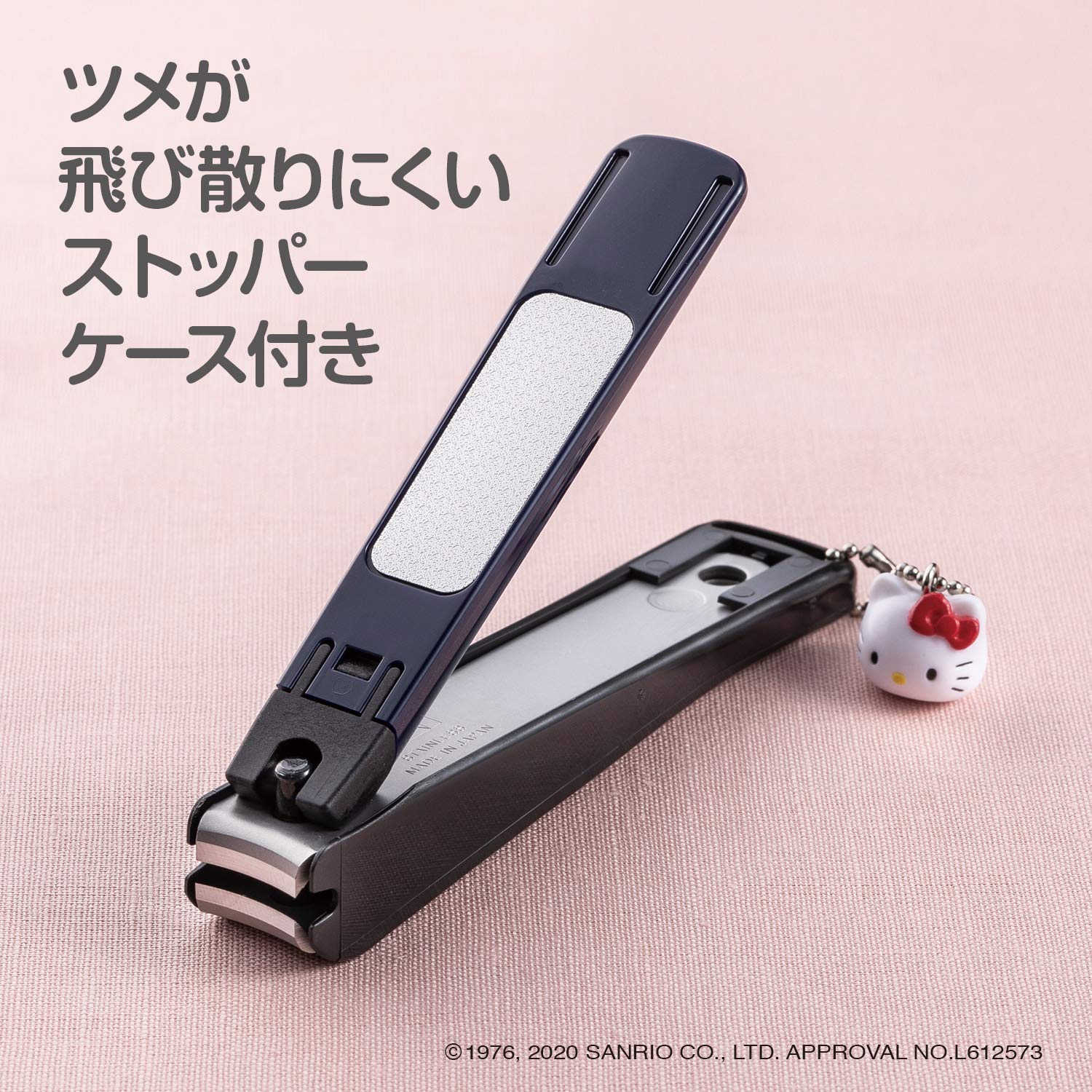Kai KAI Kitty Japanese Style New Standard M Plum Curved Blade Nail Clipper Made in Japan KK2535