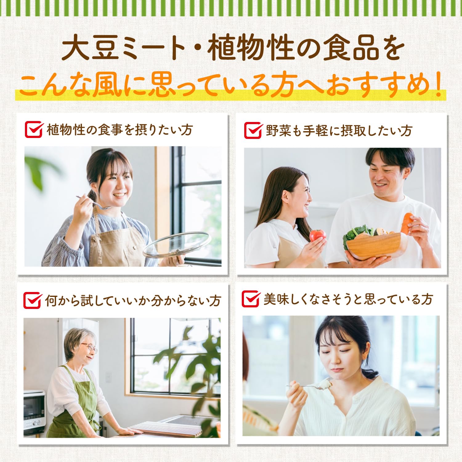 Kagome Soy meat keema curry 180g x 5 bags Plant material