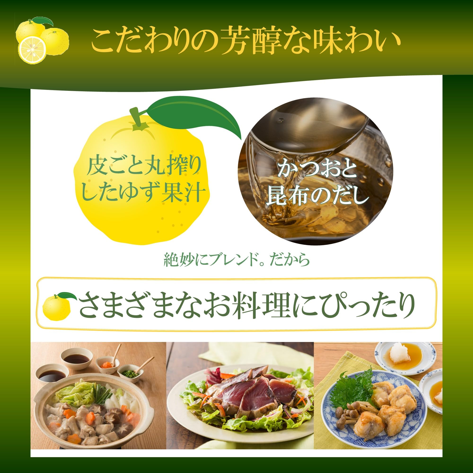 미쓰칸 카오리의 쿠라마루 짜기 유자 190ml × 3개