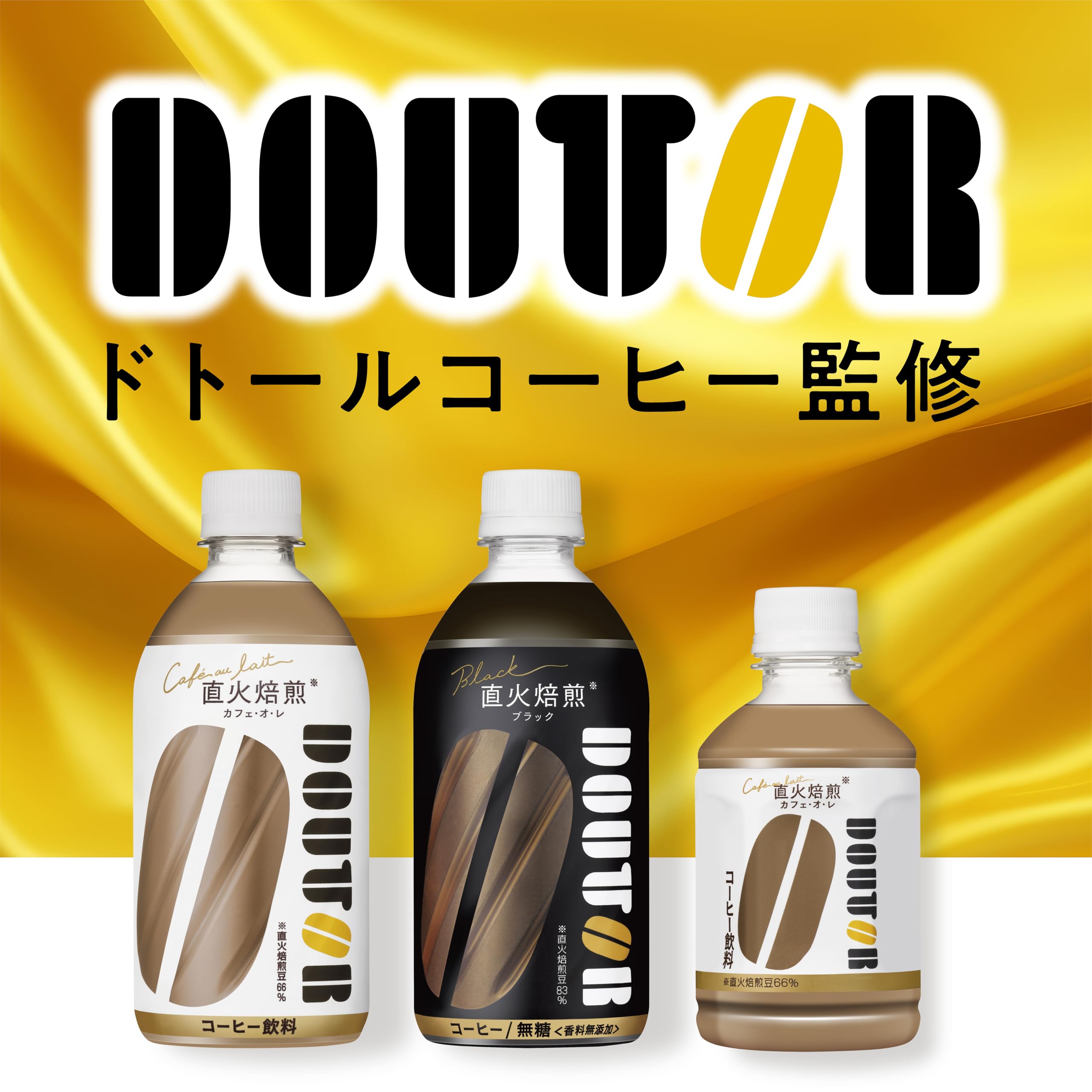 Nước giải khát Asahi Dotor Black 480ml x 24 chai