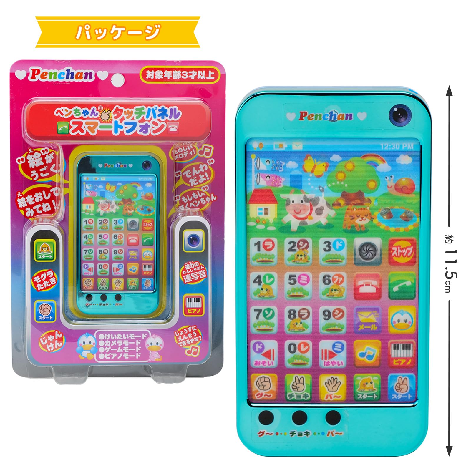 Penchan Toy 터치 패널 스마트폰 색상 지정되지 않음 A123 핑크/블루