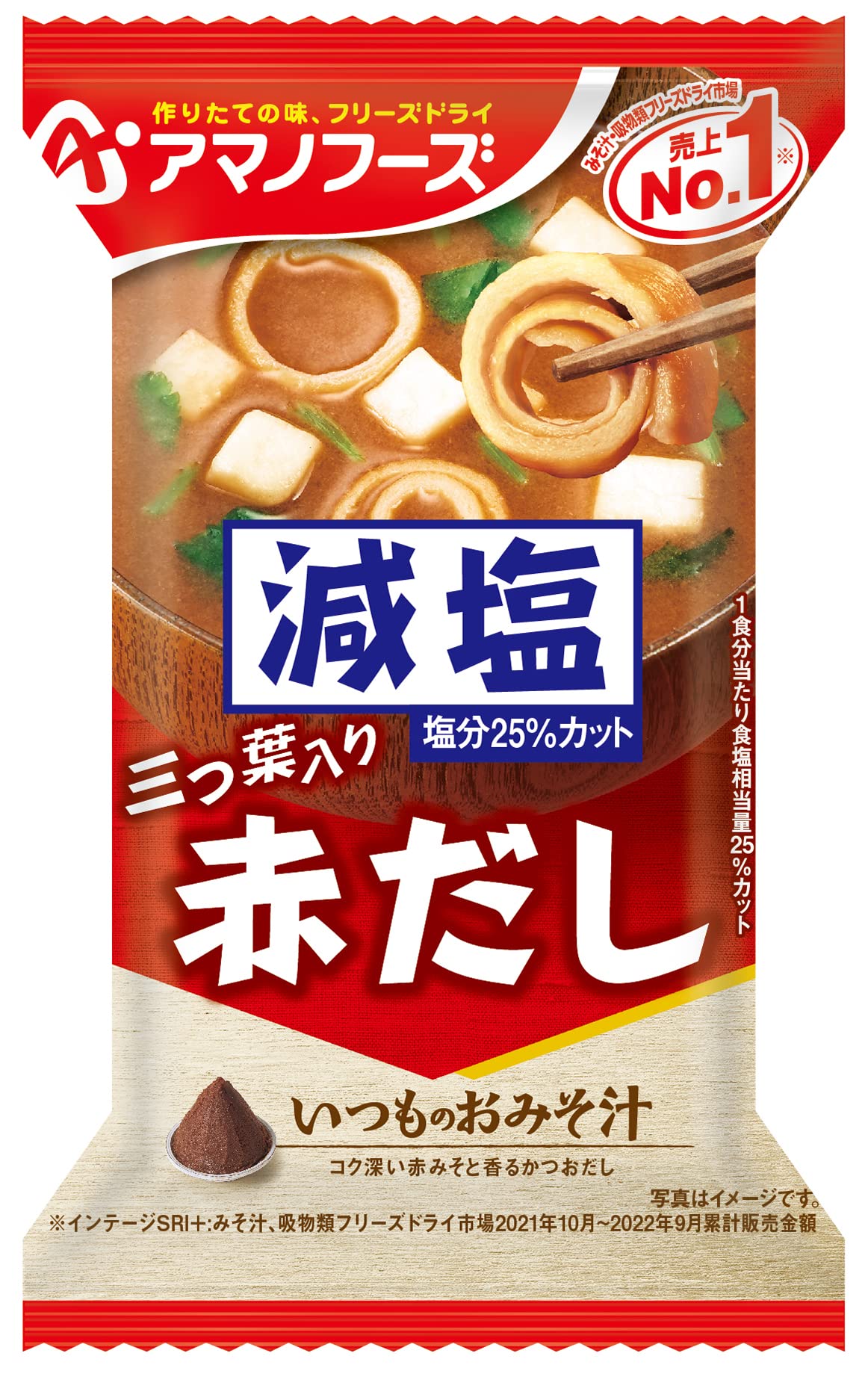 아사히 그룹 식품 아마노 후즈 감염 평소 오미소 국물 붉은 국물 삼잎 × 10 봉지