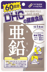 [Bulk purchase] DHC Zinc 60 days supply 60 tablets x 6 pieces