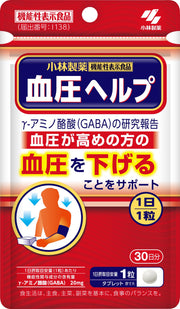 고바야시 제약의 영양 보조 식품 혈압 헬프 / 가바 GABA 사프리【 1일 1알(기준) 혈압이 높아지는 분의 혈압을 낮추는 것을 서포트 혈압 대책 서플리 】 혈압 서플리 서플리먼트
