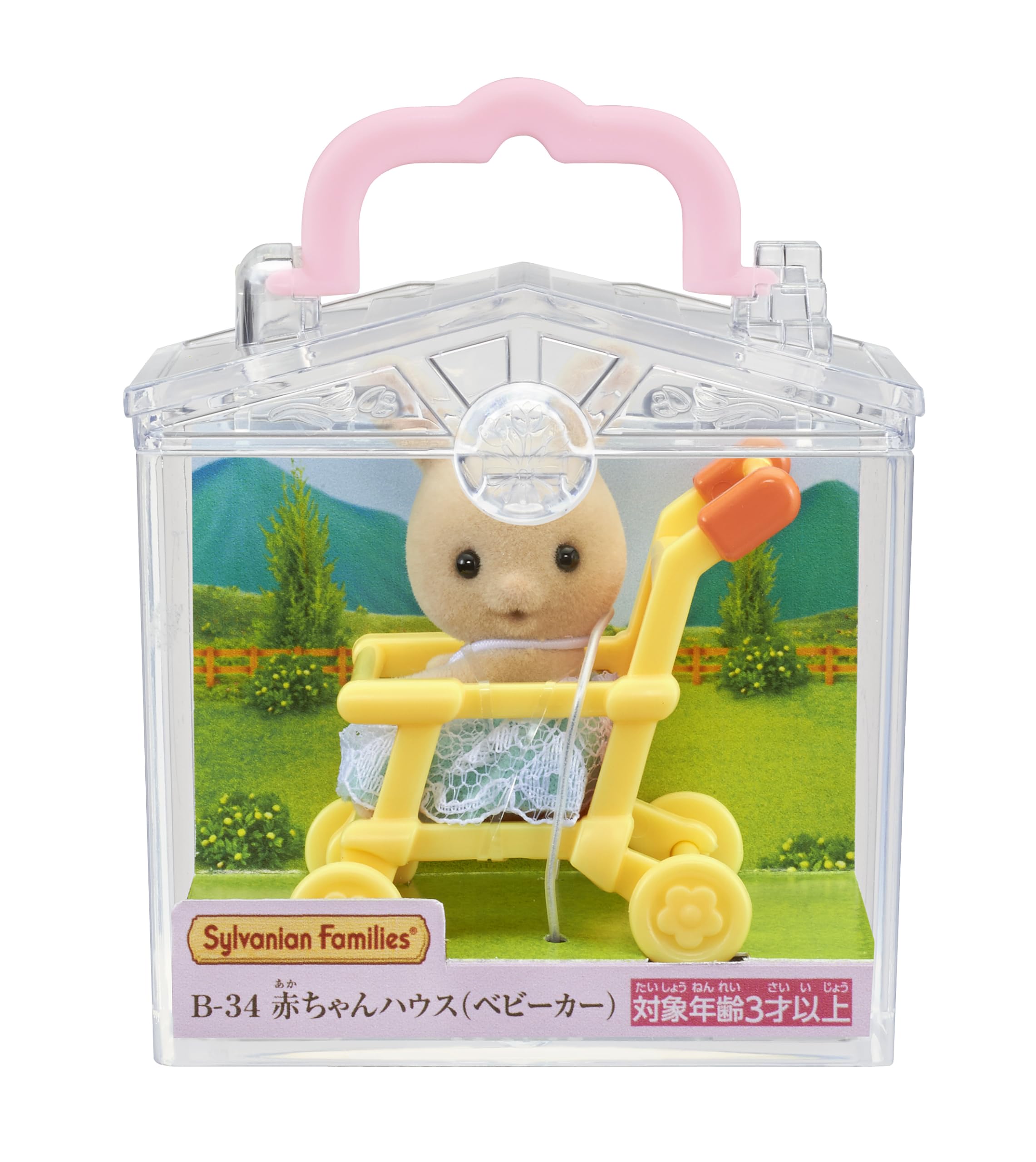 실바니아 패밀리 아기 하우스 【아기 하우스 유모차) B-34 ST 마크 인증 3세 이상 장난감 인형 집 Sylvanian Families 에포크사 EPOCH
