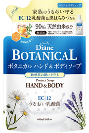 다이안 보타니컬 Diane BOTANICAL 바디 비누 [허니 오랑주의 향기] 400ml[건조한 피부도 풍부하게 촉촉하다]다이언 보타니컬 딥 모이스트 리필 바베나&허니의 향기 바베나&허니 400밀리리터 (x 1)