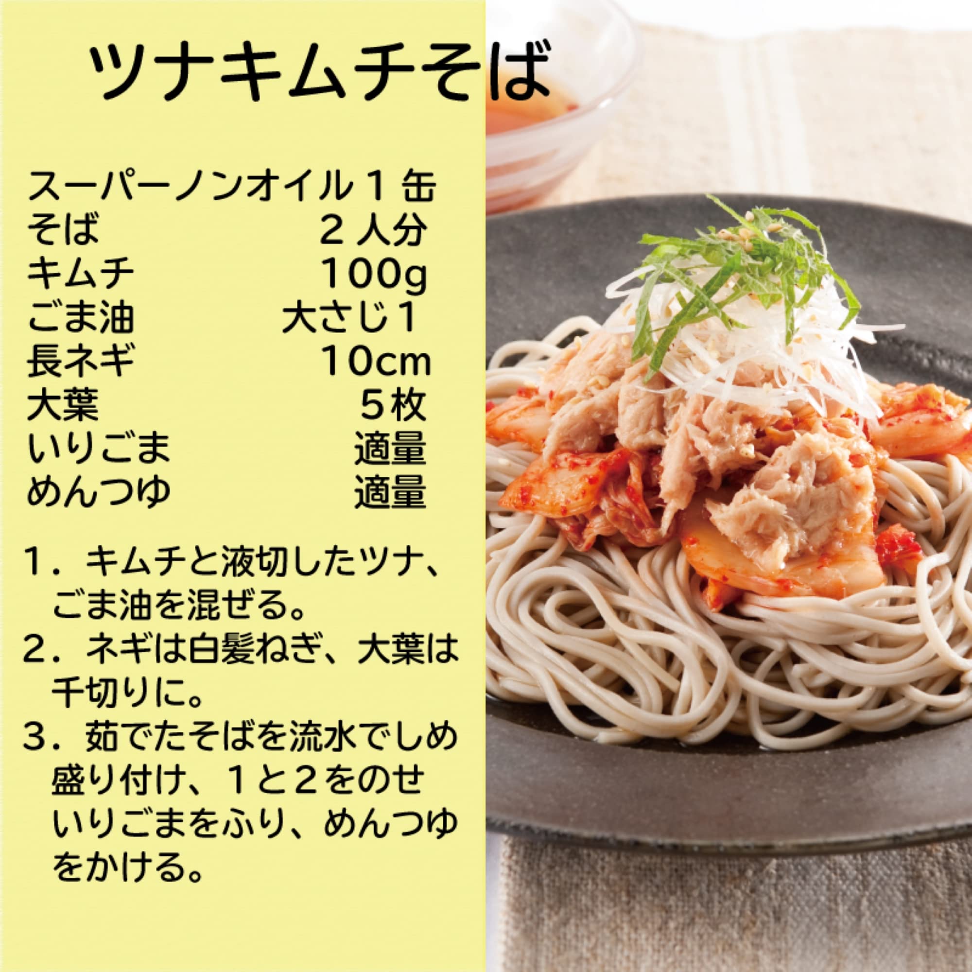 Inaba Light Tuna Super Non-Oil 3 Cans P