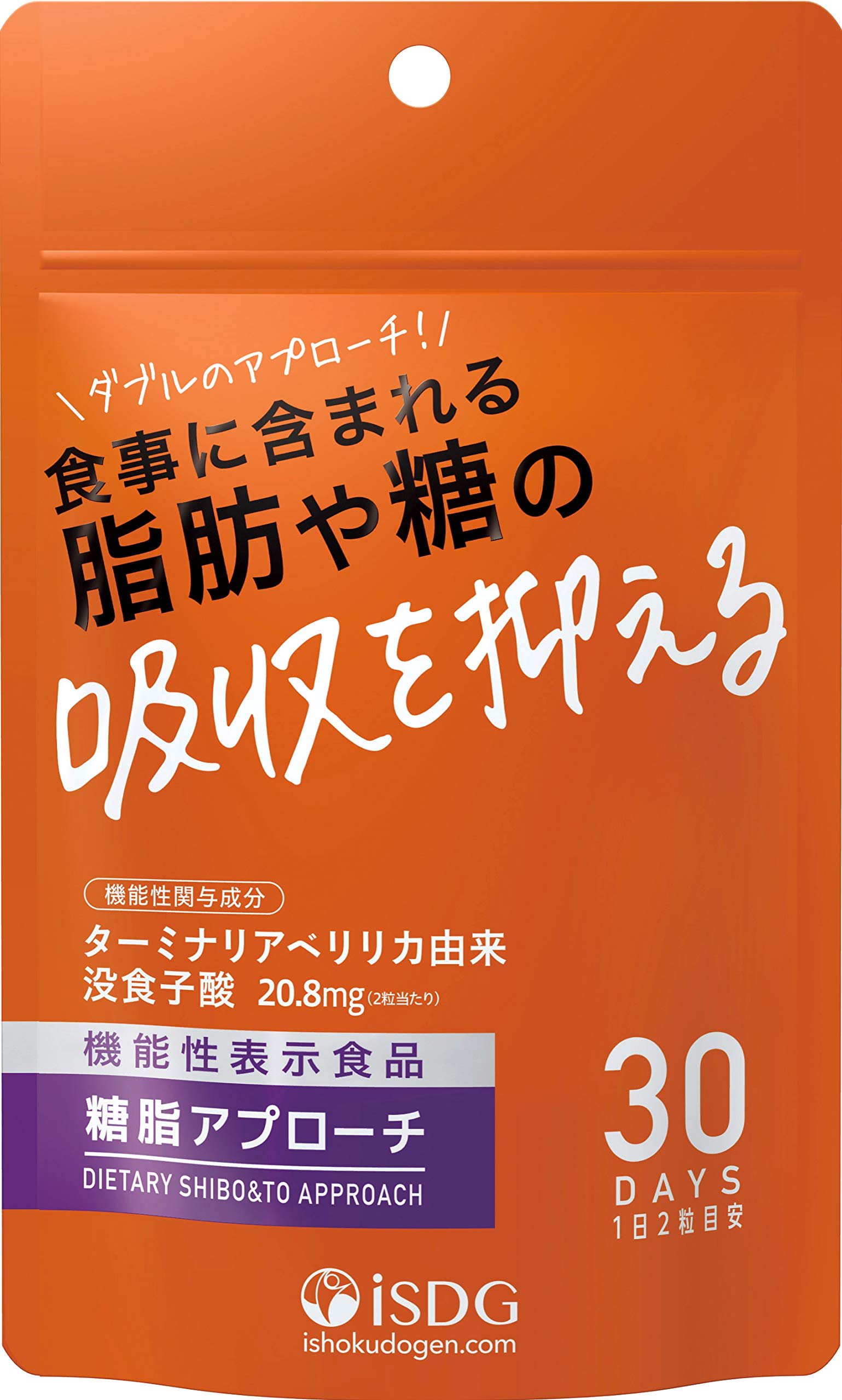 [Ishokudogen.com] iSDG Carbohydrate Approach 220mg x 60 tablets [Food with functional claims]