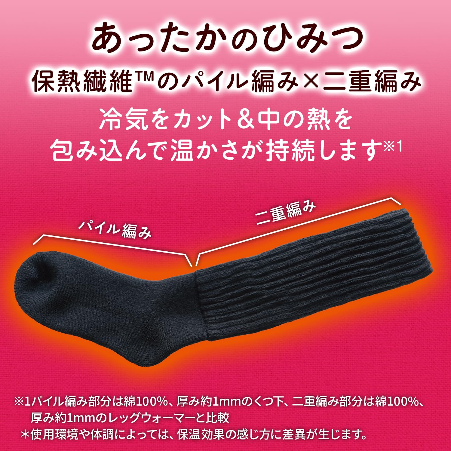 [Kirihai Chemical] Mysterious socks, Kiribai, mysterious fluffy socks that won't keep your feet cold, high socks, fluffy, thick, one size fits most, black