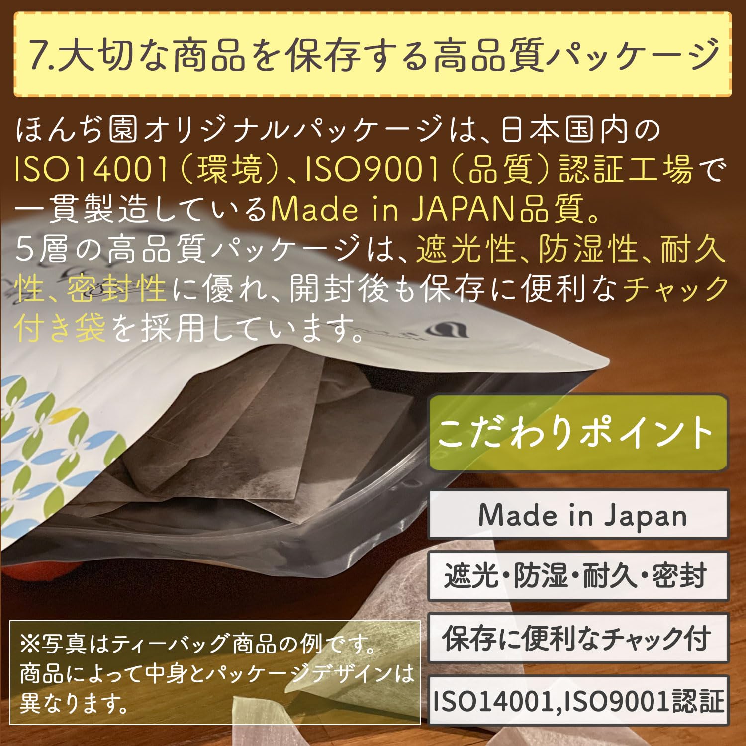 Honjien tea Tartary Soba Tea Domestic Tea Bag Large Capacity Healthy Tea 5g x 50 Packets x 4 Bags Set Soba Tea Soba Tea Dart Soba Tea Buckwheat Tea Tartary Soba