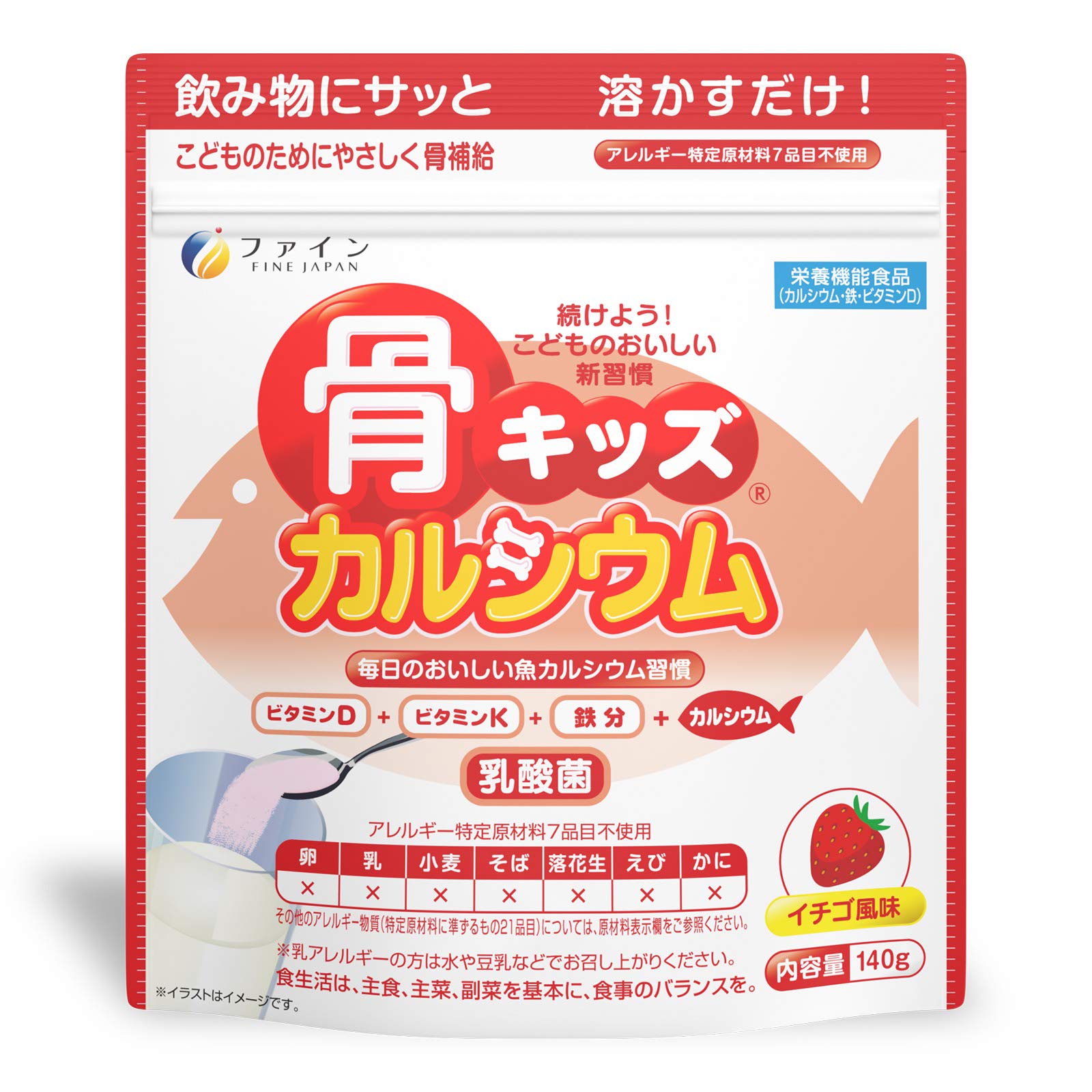 파인 뼈 키즈 칼슘 칼슘 500mg 철 7.5mg 유산균 비타민 D 비타민 K 배합 딸기 풍미 국내 생산 140g