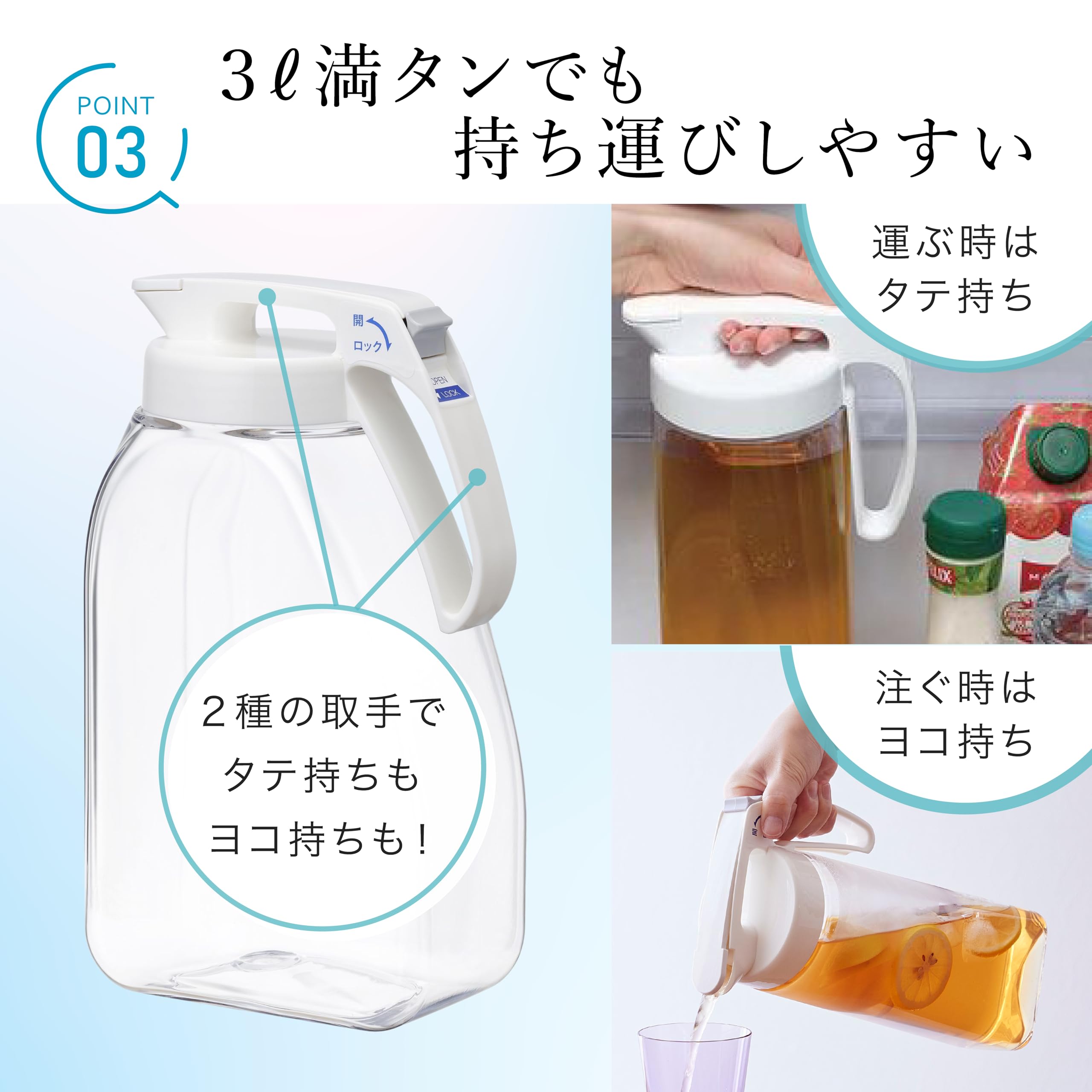 이와사키 공업 라스트로웨어 냉수통 3.0 L 원활한 피처 온수 가능 일본제 보리차 포트 3 리터 냉수 포트 보리 차 병 차 포트 수출 커피 수출 냉차 냉수통 병 저그