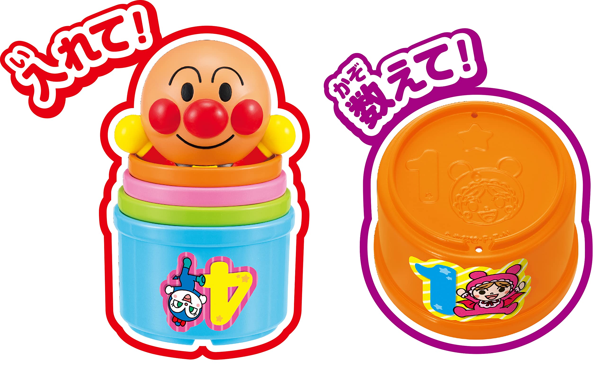 AGATSUMA Anpanman Genius Brain Picking Cup 1-3 years old