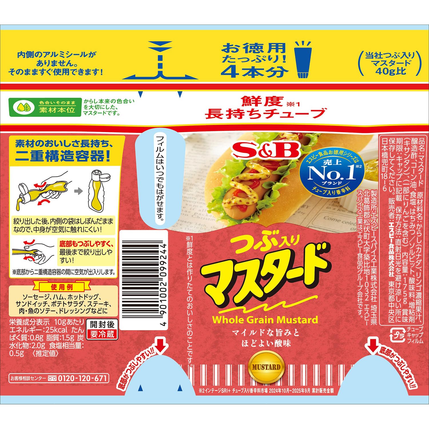 Mù tạt S&B Value 175g