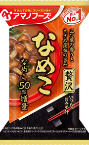 아마노 푸즈 평소 오미소 주스 호화스러운 네코 9g × 10 봉지