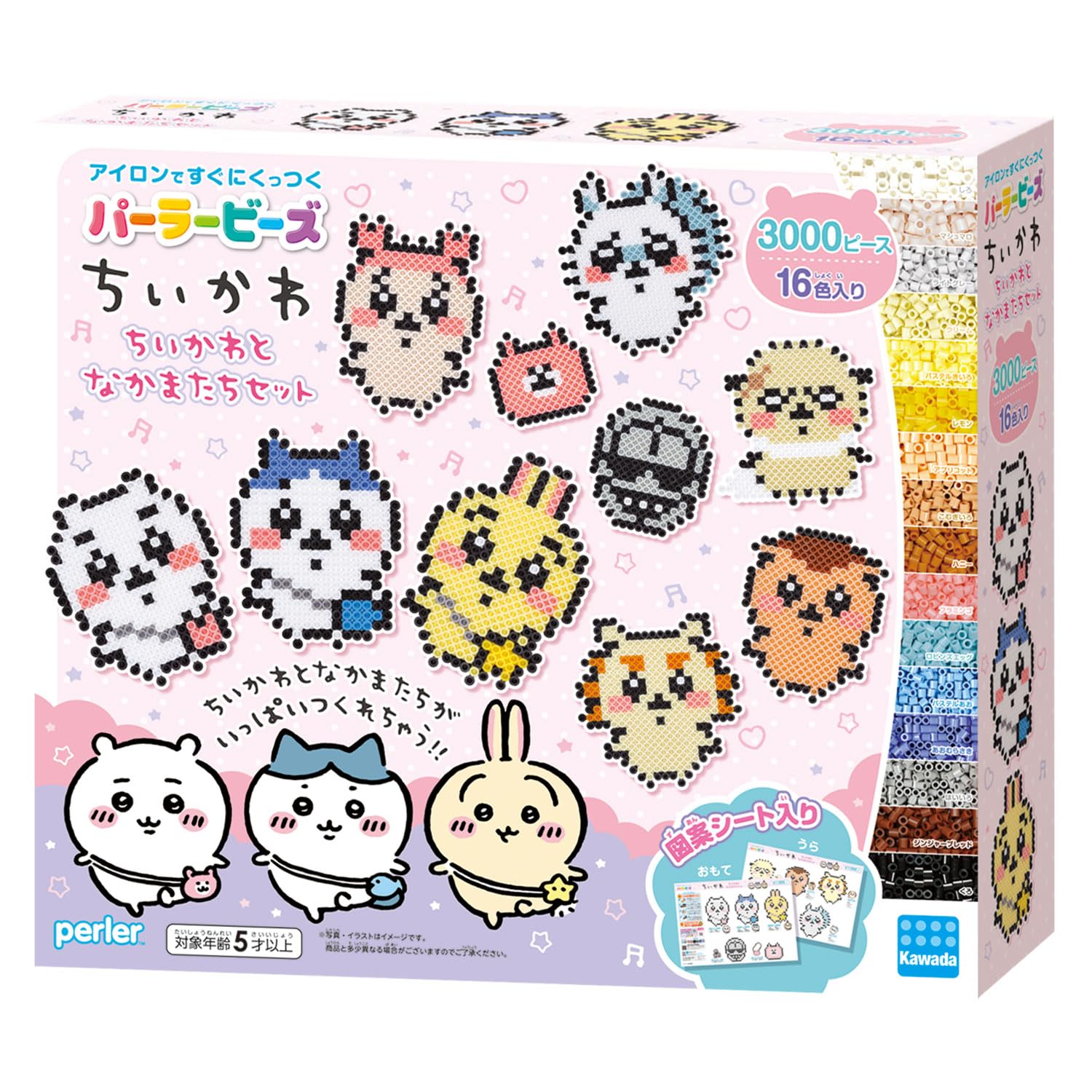 Kawada Perler Beads Chikawa Chikawa and Friends Set 80-57080 Ages 5+