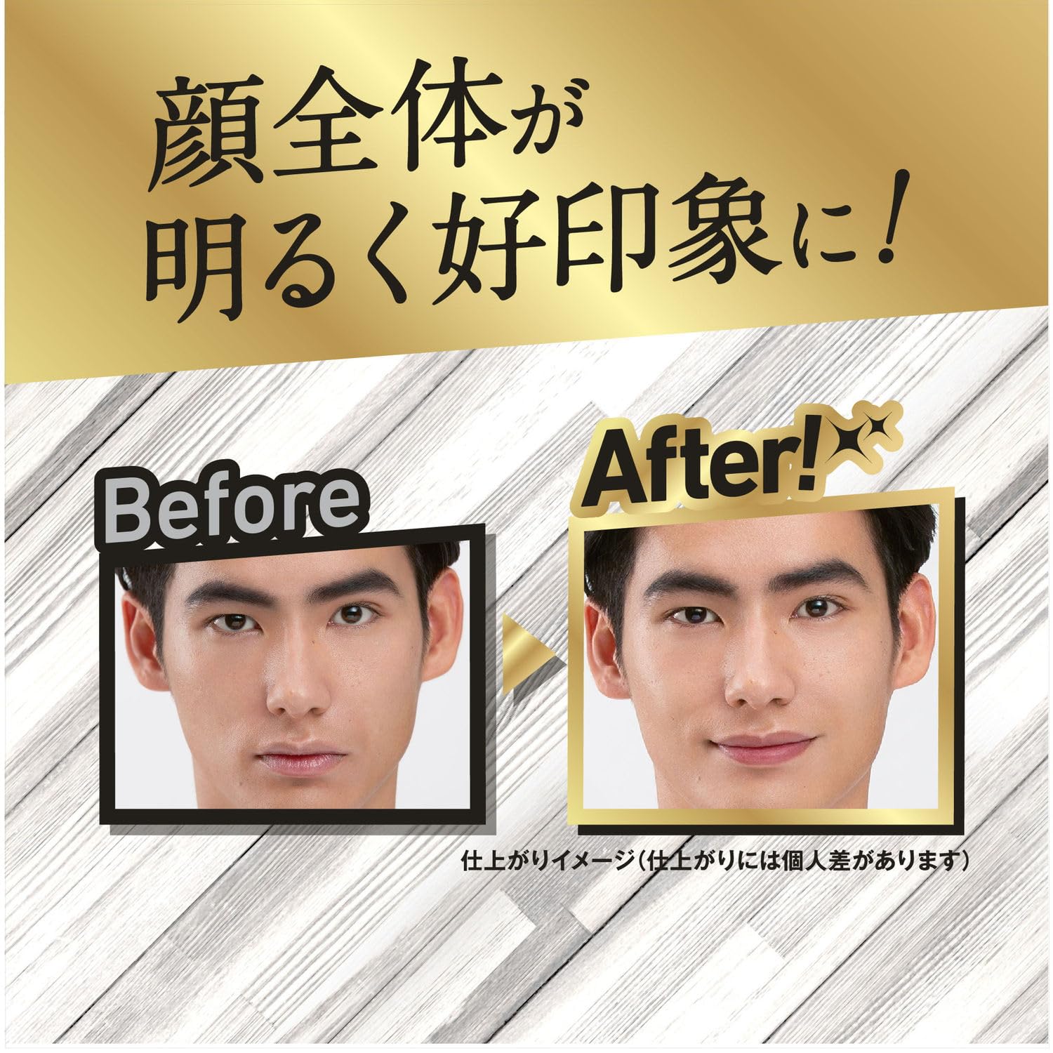 Uno all-in-one lip creator <Lip balm> 2.2g Unscented Moisturizing Shine Rough Dry Men's Increases complexion Beautiful skin