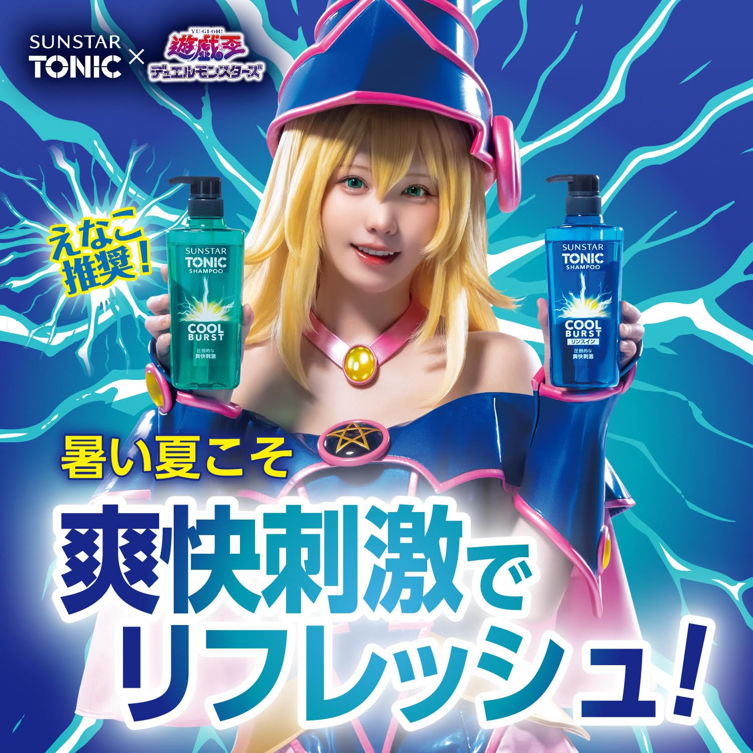 Sunstar Tonic Shampoo COOL BURST Rinse-in Shampoo Citrus Herb 1200mL x 1 / Large Capacity Big Size Refill [Refreshing Scalp Care] Non-Silicone Formula