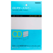 NAGAOKA CD用Pケースカバー 30枚入 厚さ50μ 155×130mm TS-502-3