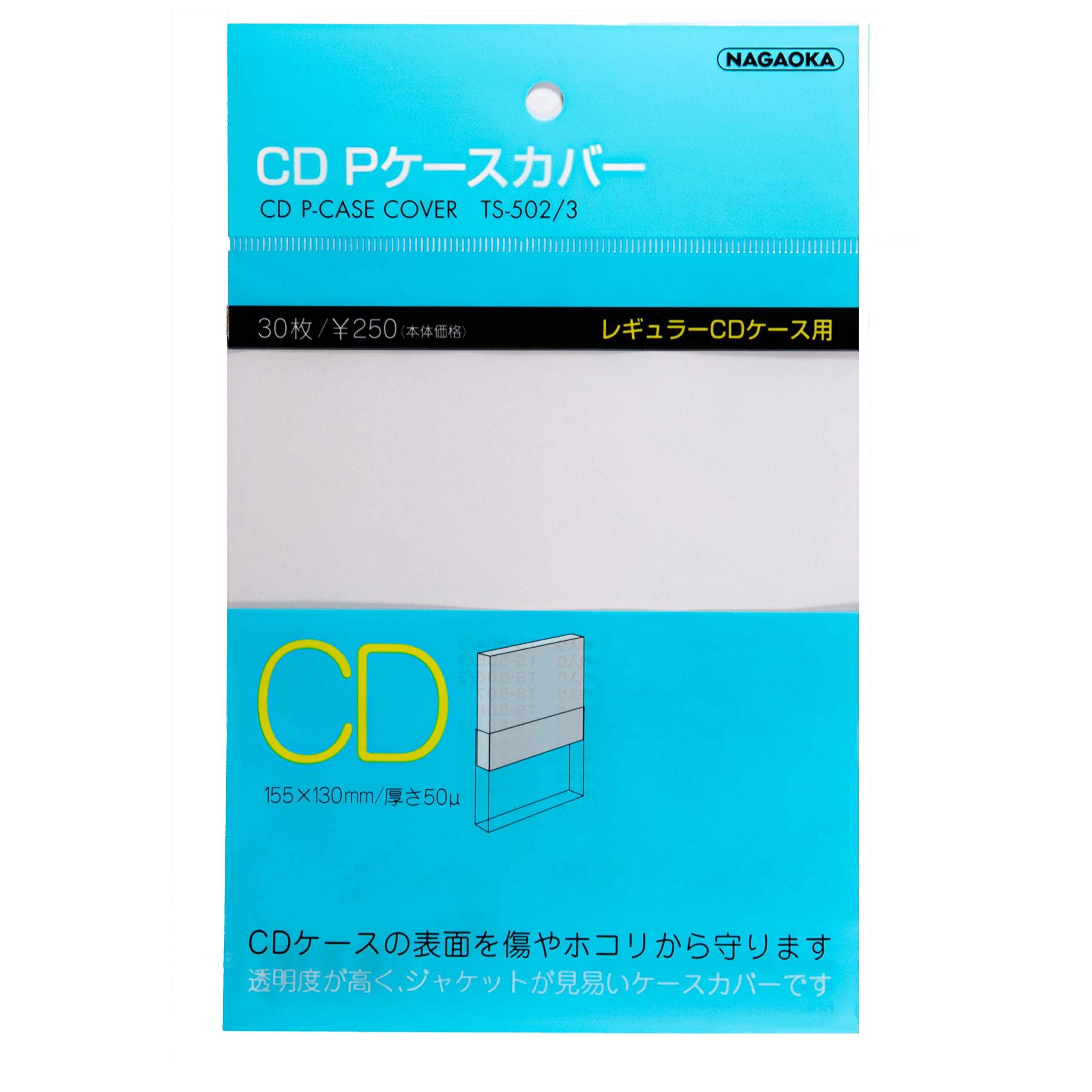 NAGAOKA CD用Pケースカバー 30枚入 厚さ50μ 155×130mm TS-502-3