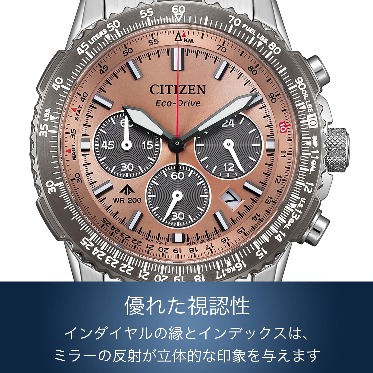 [CITIZEN] 손목 시계 PROMASTER (광발전 에코·드라이브 / 20 기압 방수/항공 계산 척) CA4664-60X 프로 마스터 SKY 시리즈 사파이어 유리 맨즈 비즈니스 아날로그 야광 크로노그래프 실버 연어 솔러