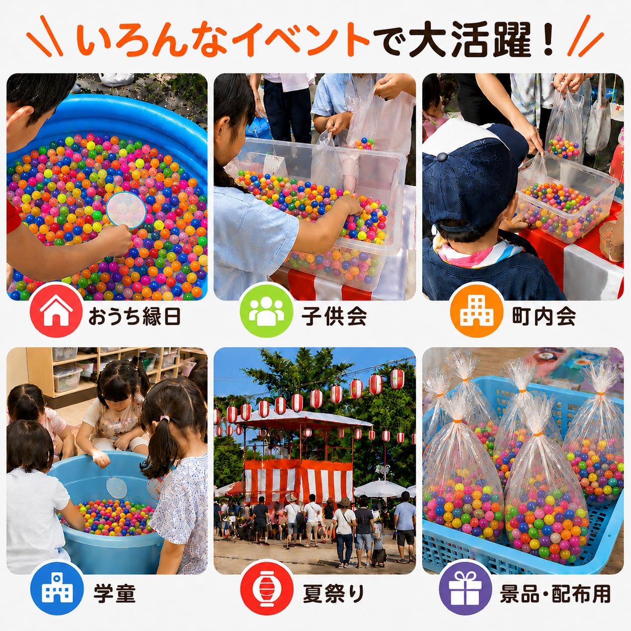 Yamagishi Tokutoku Super Ball Set 500 개