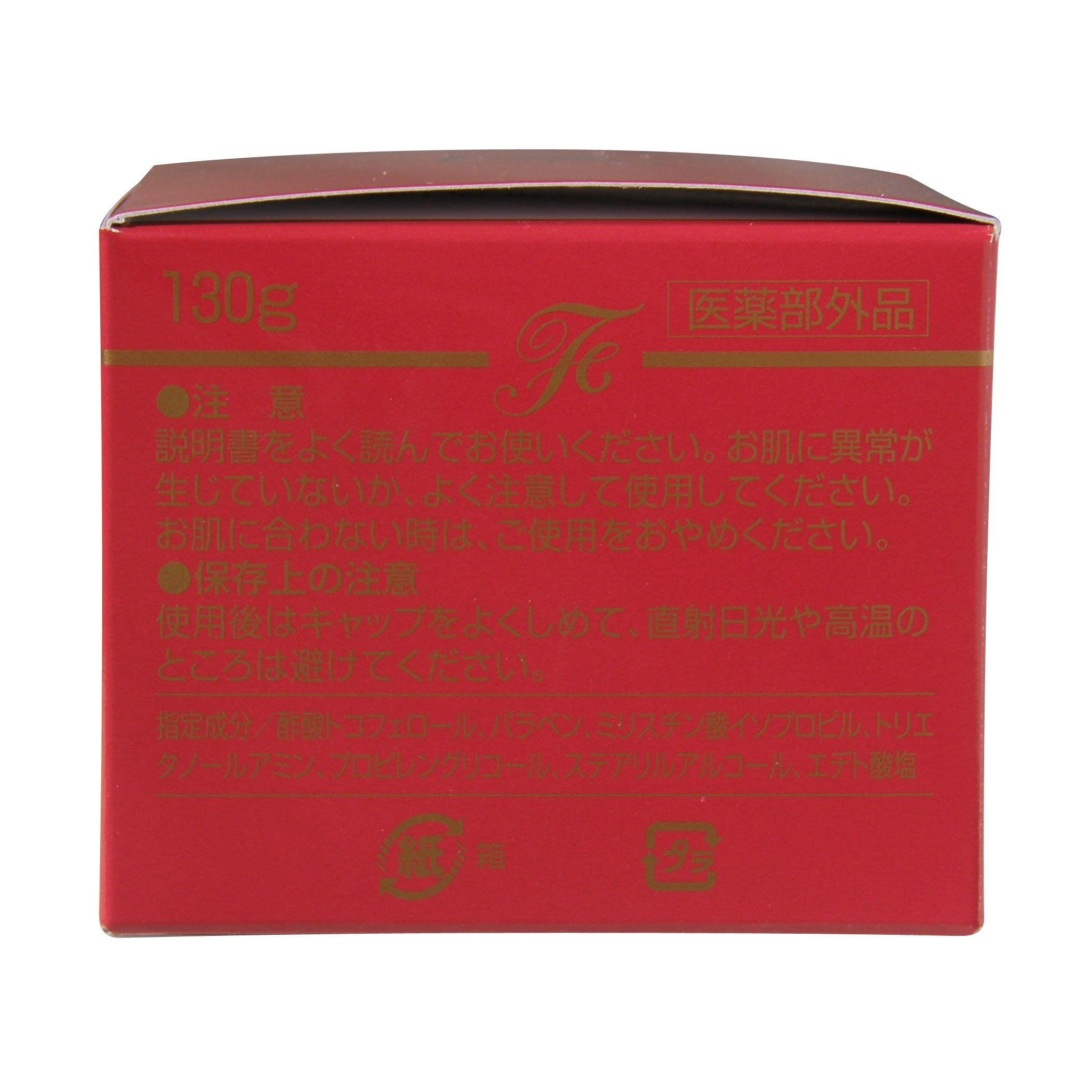 Medicated futaamine hi cream 130g