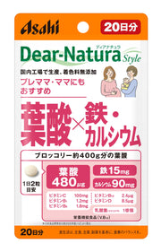 디아나츄라 스타일 엽산×철·칼슘 40알 (20일분) 아사히 사프리 Dear-Natura 국내 공장에서 생산 1일 2알 기준 파우치