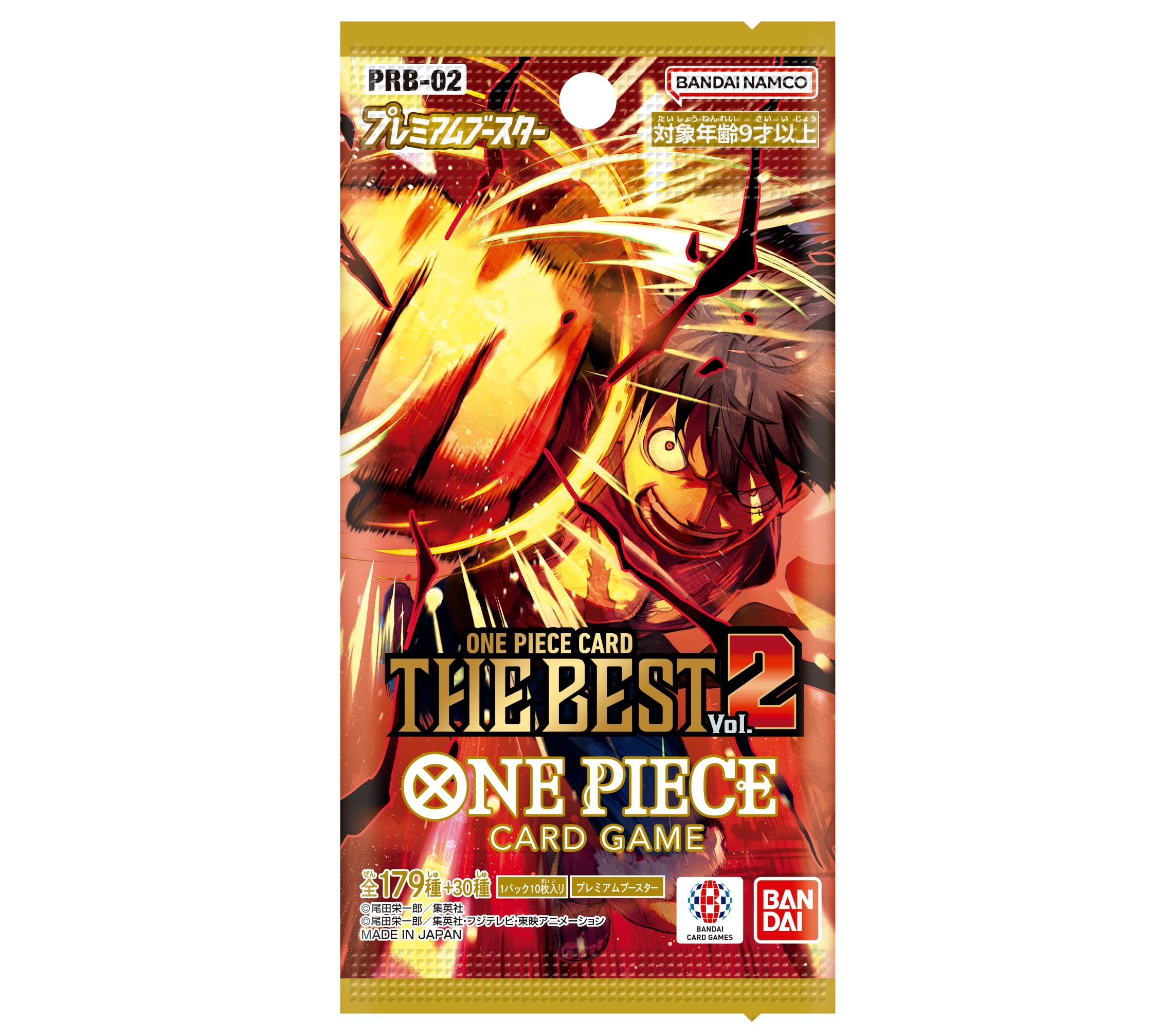 BANDAI ONE PIECE Card Game Premium Booster ONE PIECE CARD THE BEST vol.2 [PRB-02] (BOX) 10 packs
