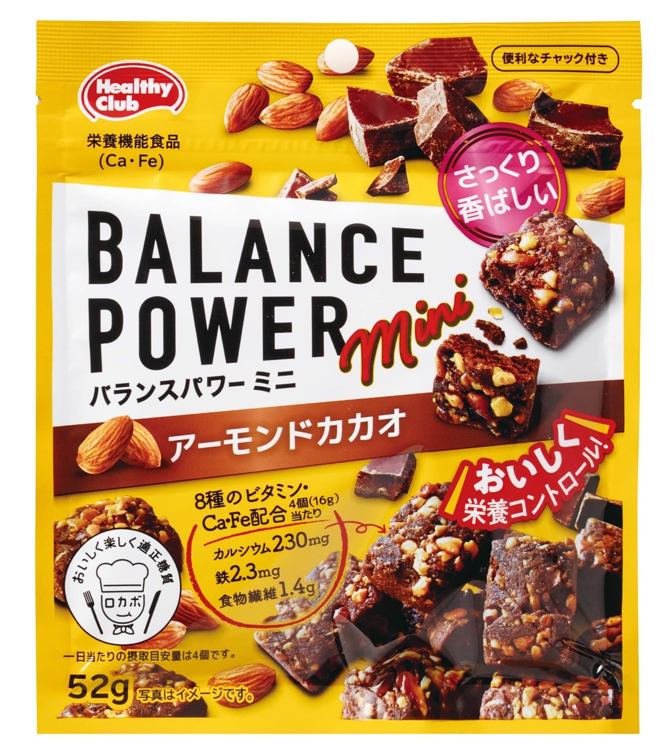 Hamada Confect Balance Power Mini Almond Cacao 52g