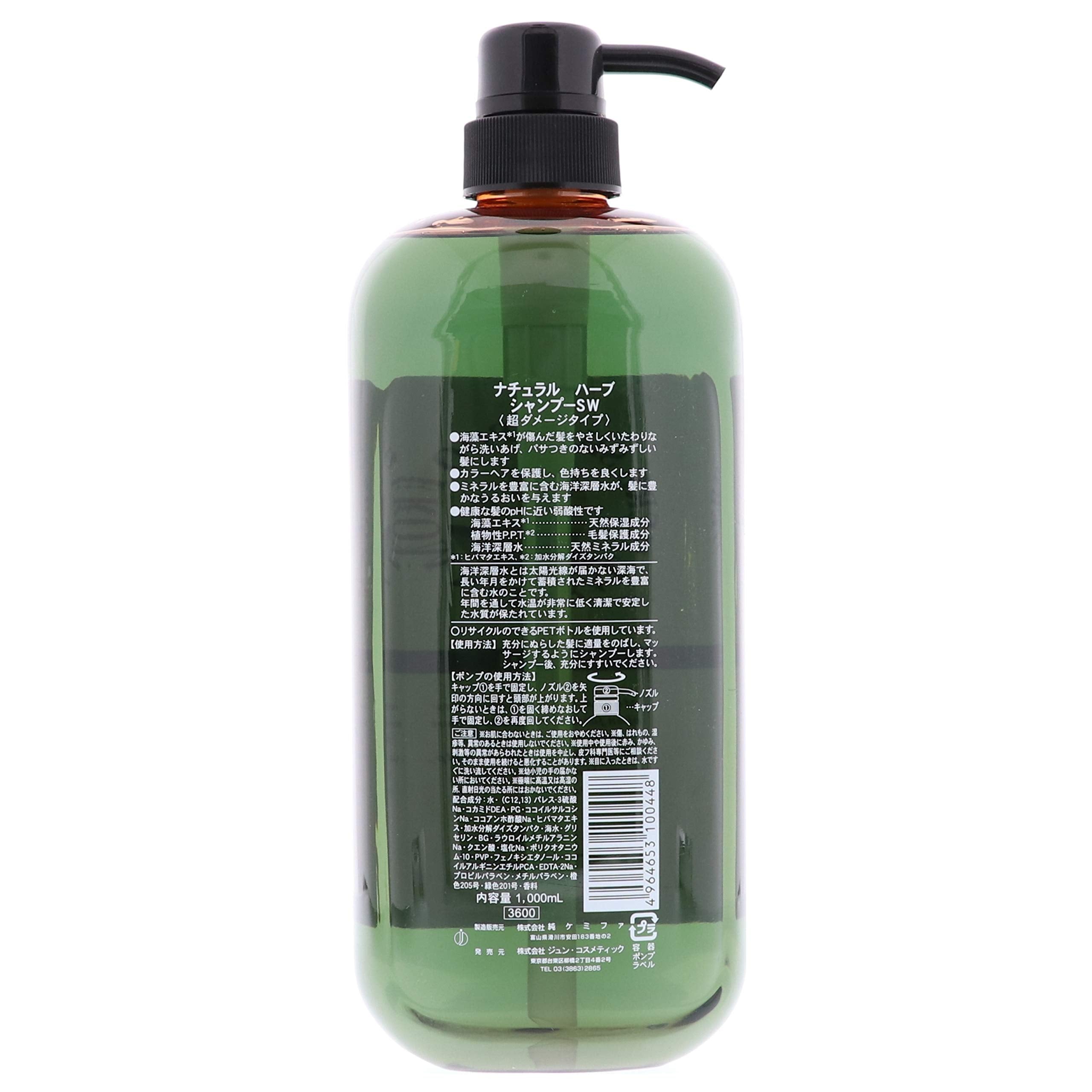 준 코스메틱 내츄러프 허브 샴푸 SW 1000ml