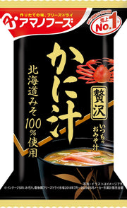 아마노 푸즈 평소 오미소 국물 사치스럽게 국물 9g×10봉