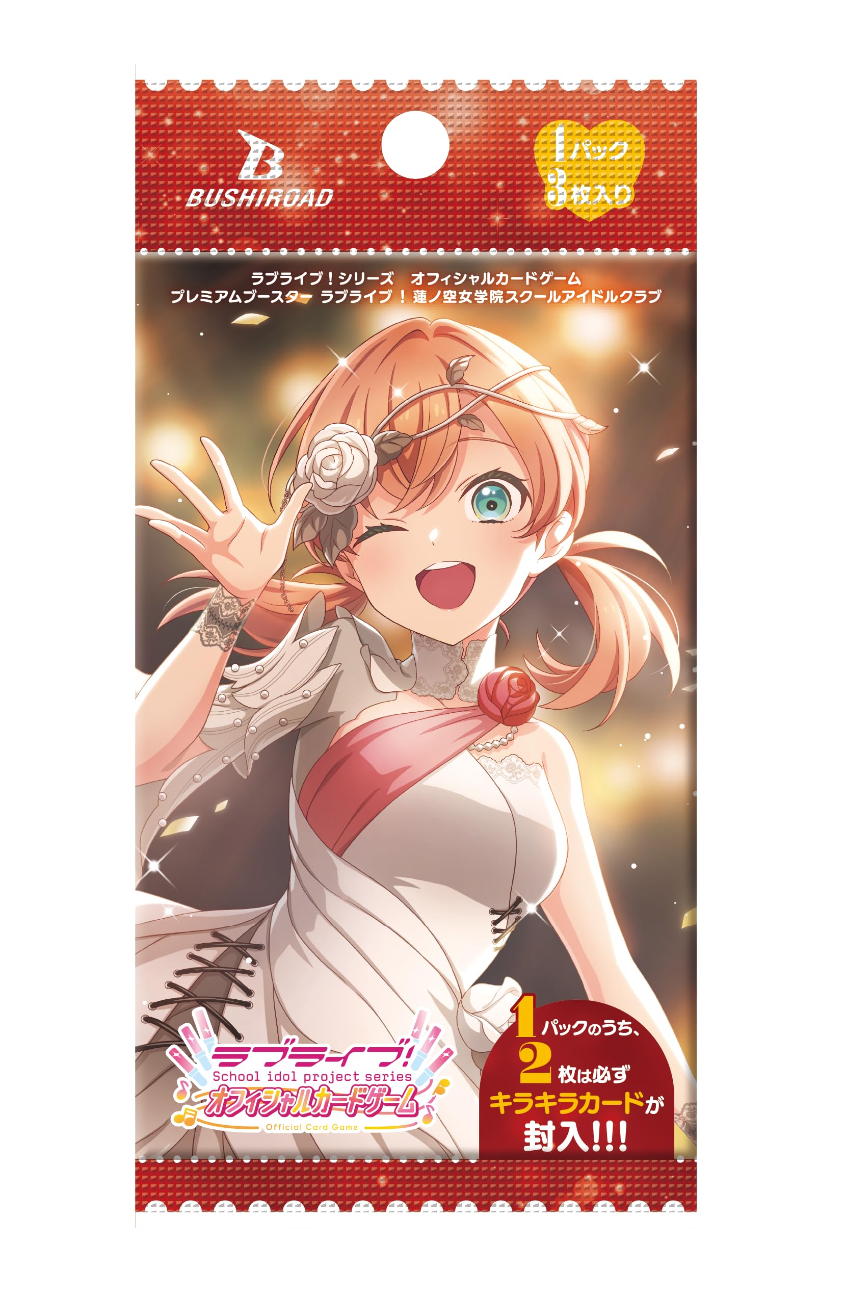Love Live! Series Official Card Game Premium Booster Love Live! Hasunosora Girls' Academy School Idol Club BOX