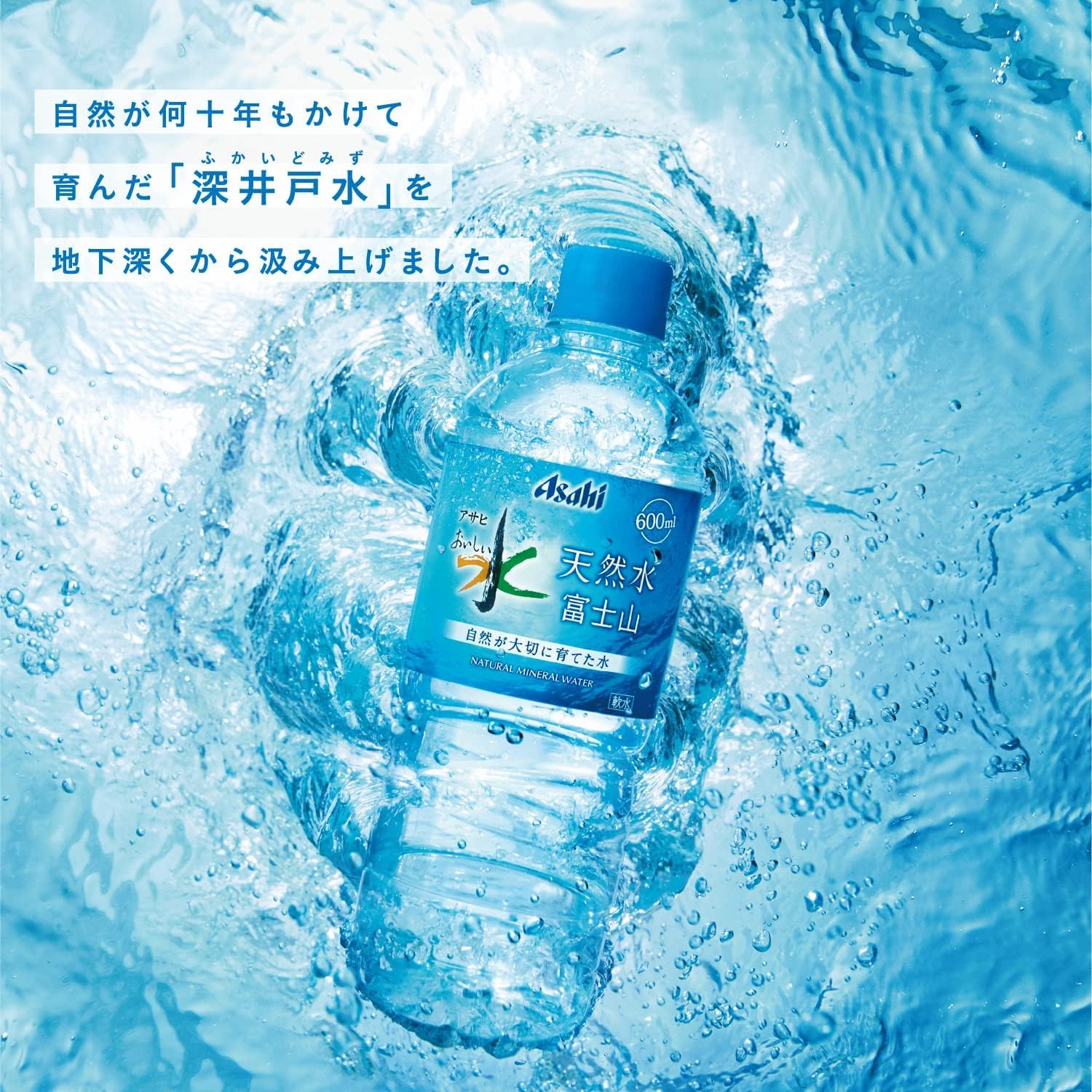 Asahi Drinks Delicious Water Nước Thiên Nhiên 2L x 9 chai