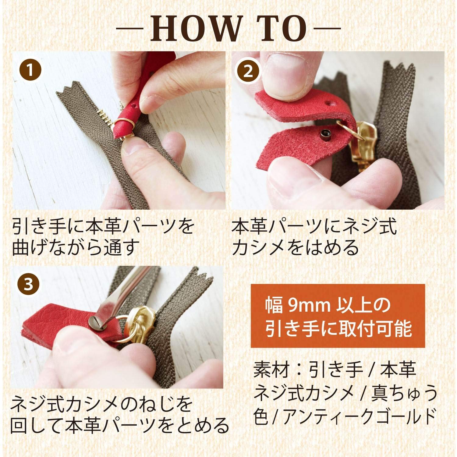 일본 끈 버튼 무역 (Nippon Chuko) NBK 가죽 패스너 끌어당기기 부품 스퀘어형 약 10mm×48mm 각 색 1개들이 5개 세트 나사식 카시메 5조들이 LSS-5MIX