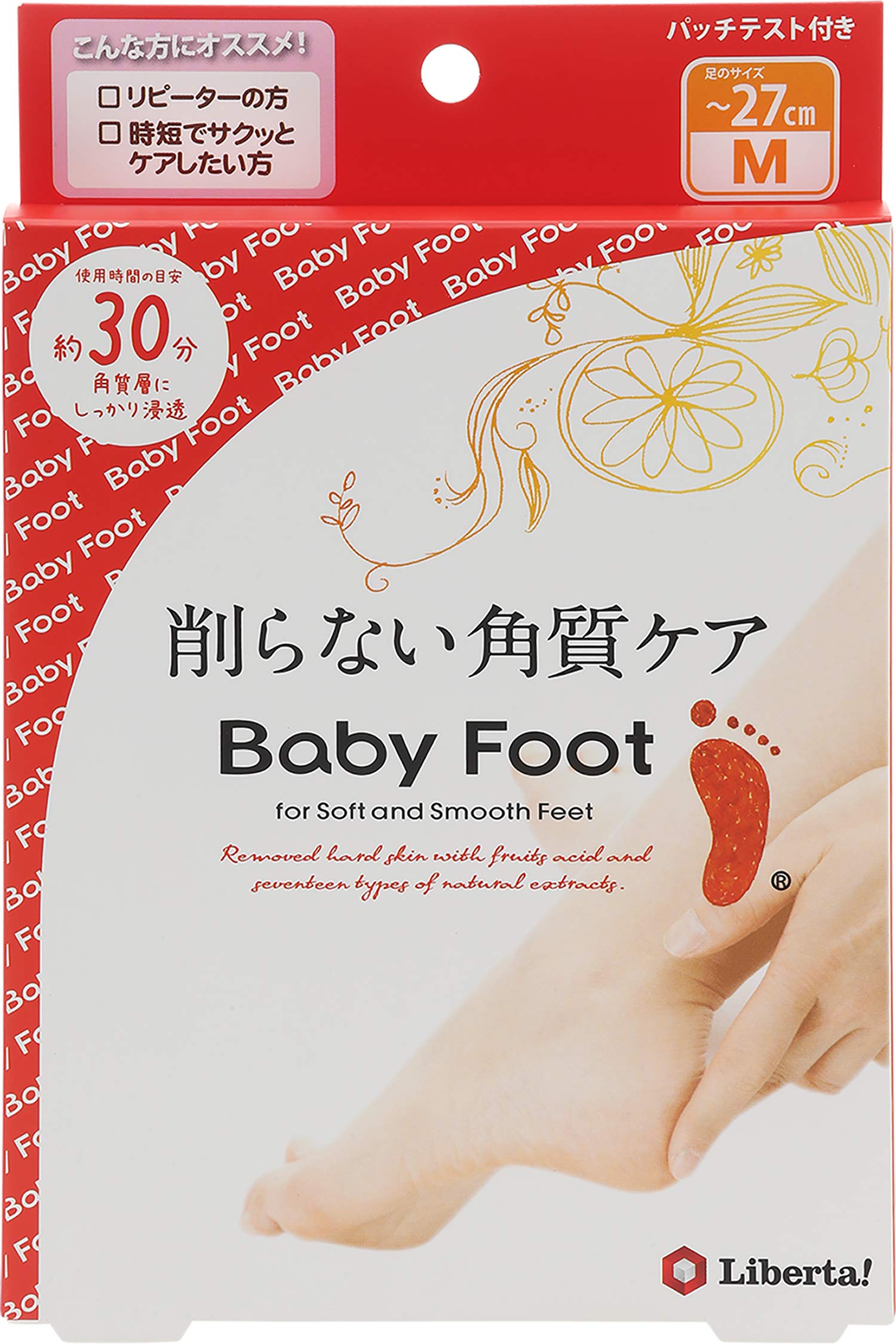 아기 발 (Baby Foot) 아기 발 이지 팩 30 분 타입 M 사이즈 단품 (x 1)