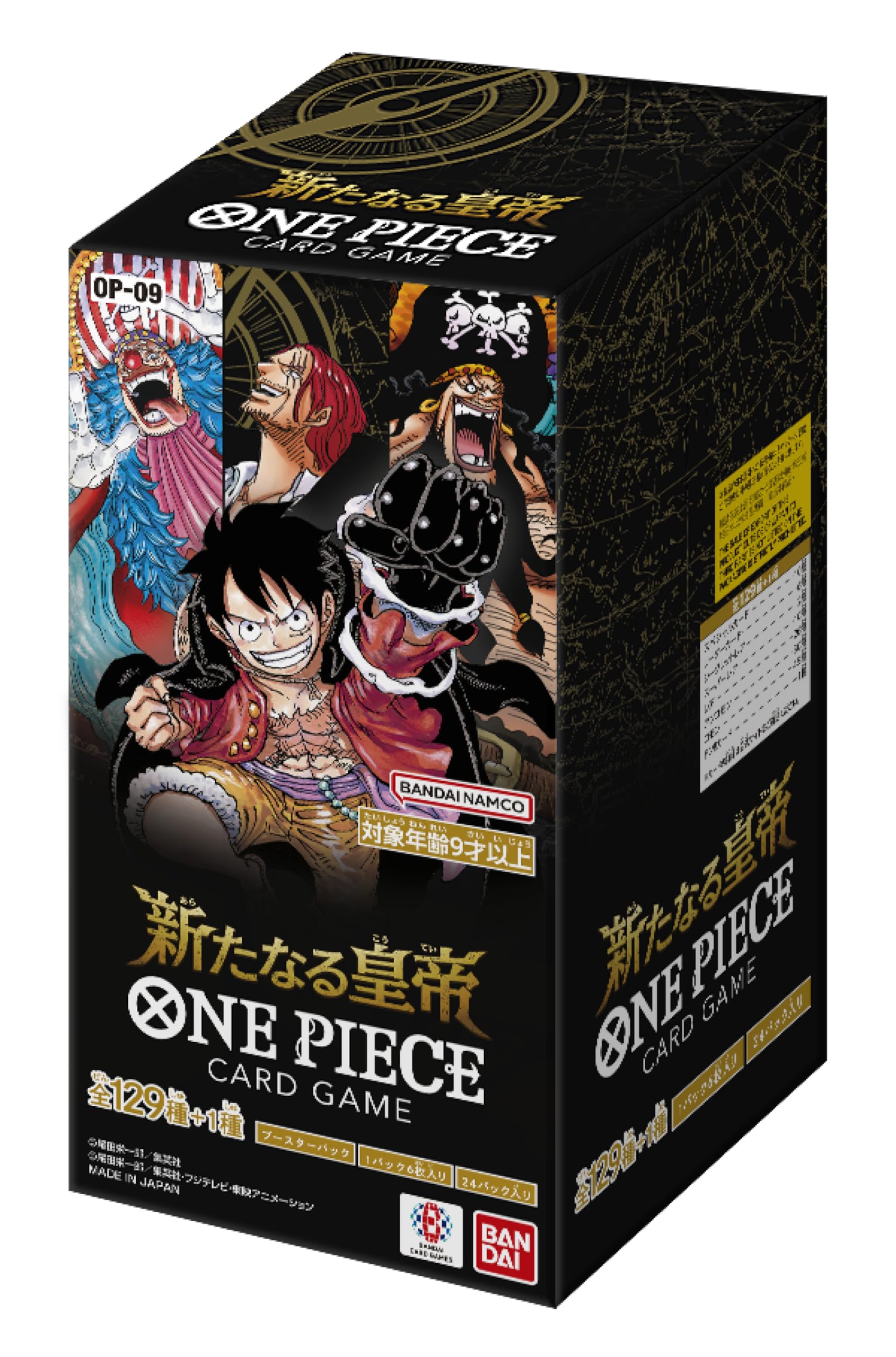 BANDAI ONE PIECE Card Game Booster Pack New Emperor [OP-09] (BOX) 24 packs Target age: 9 years old and above