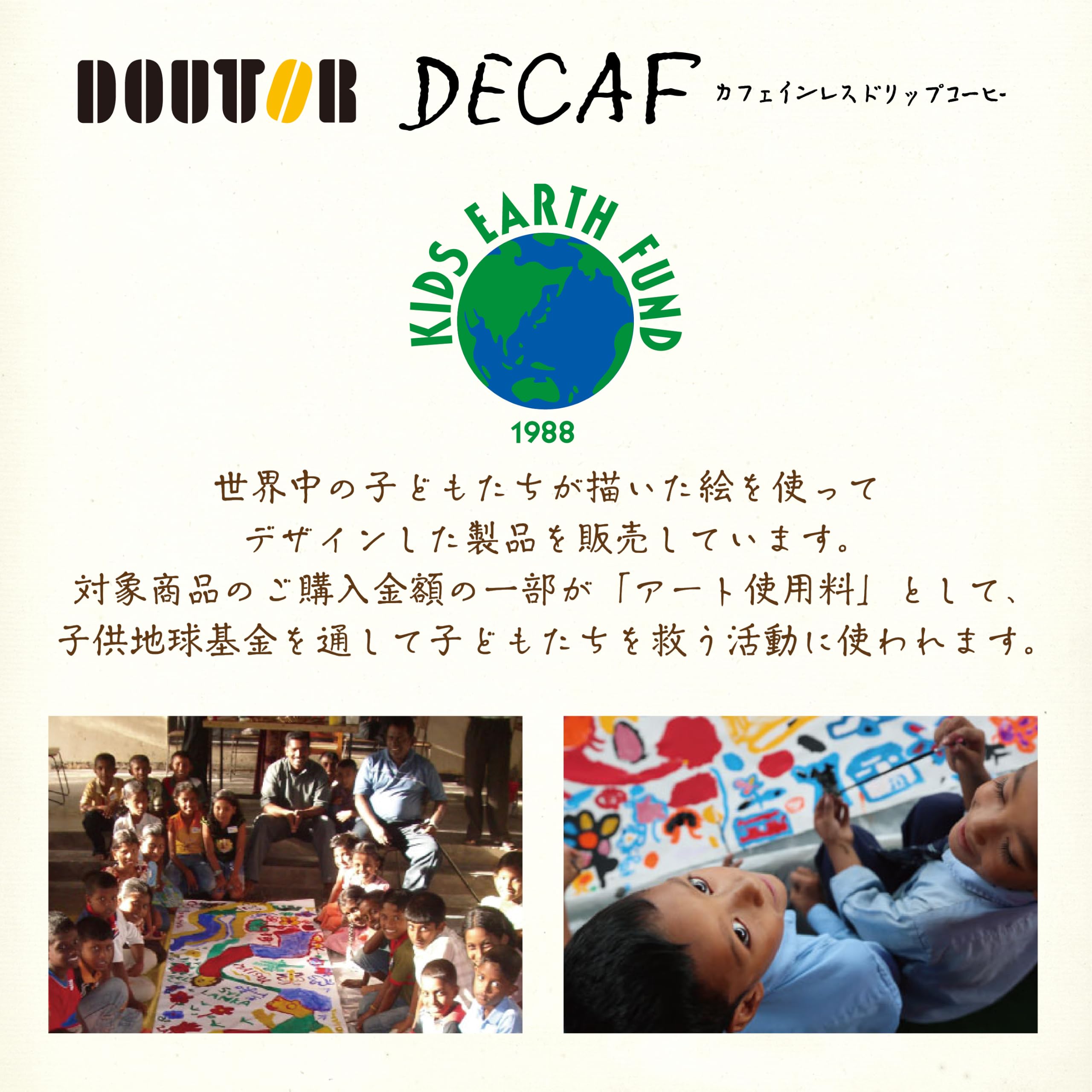 Doutor Coffee Drip Pack, Caffeine-free with a gentle scent, 20 cups