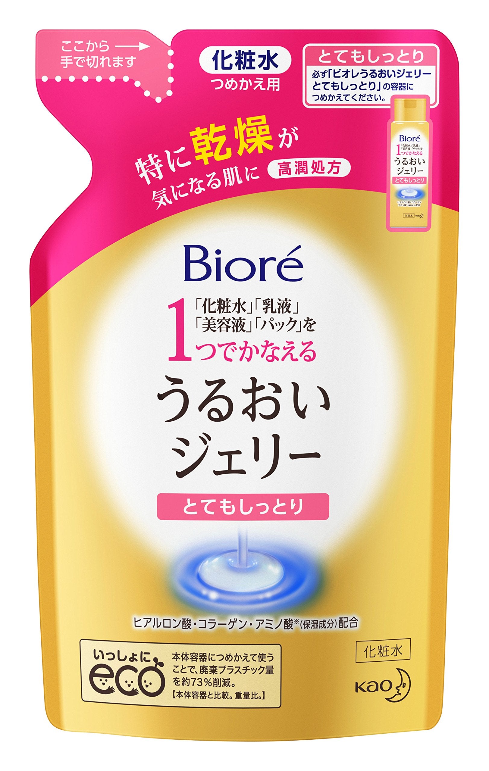 Bioré Moist Jelly Very Moist Refill 160ml