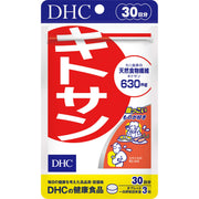 DHC 키토산 30일분 [헬스케어&케어 용품]