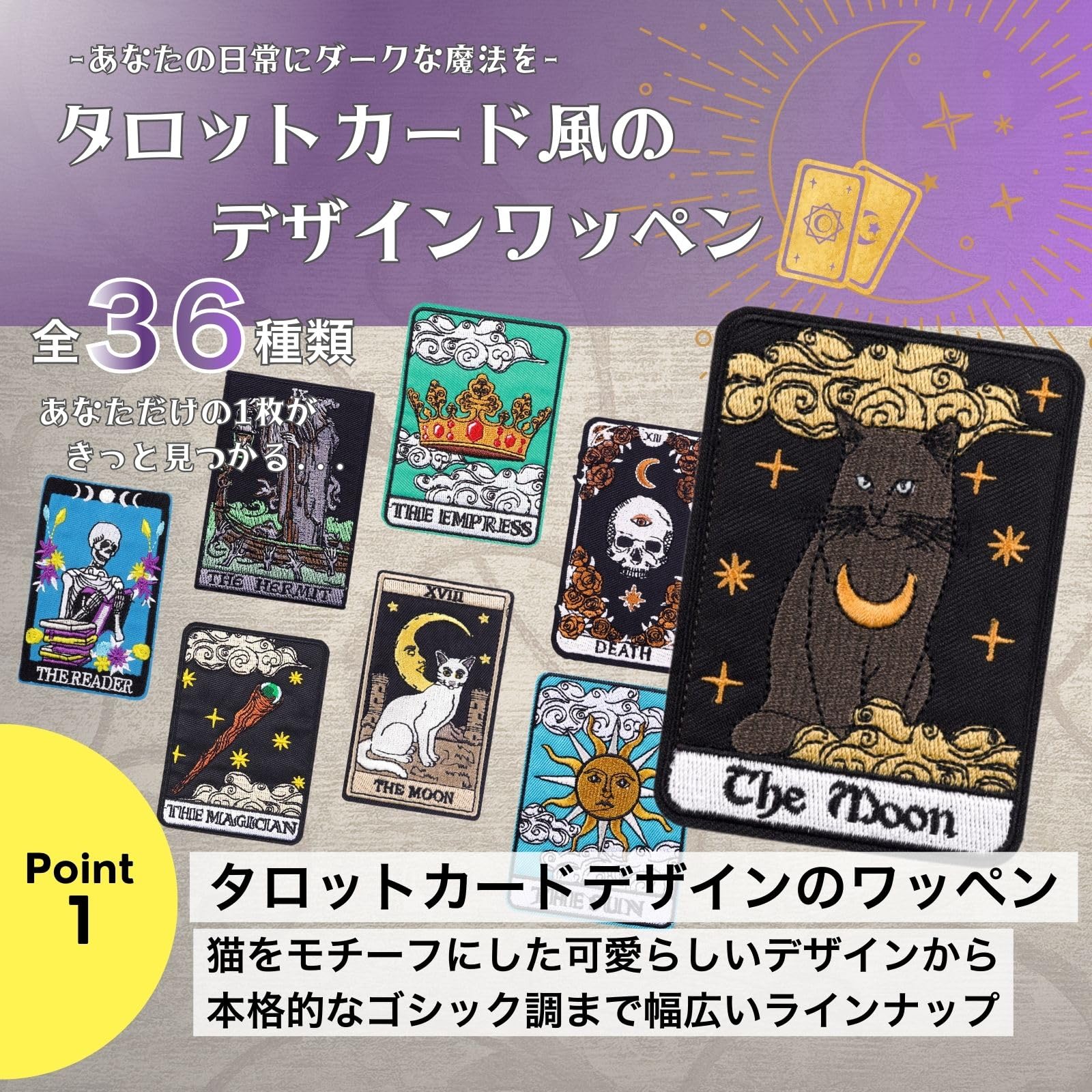 Patch Embroidery Tarot Card Design (02.The Lovers) 1 Piece Cat Iron-On Patch Applique Repair DIY Handicraft Stylish Gothic Mysterious NYANDELMO ND-0417-R04-02-PE7126CT