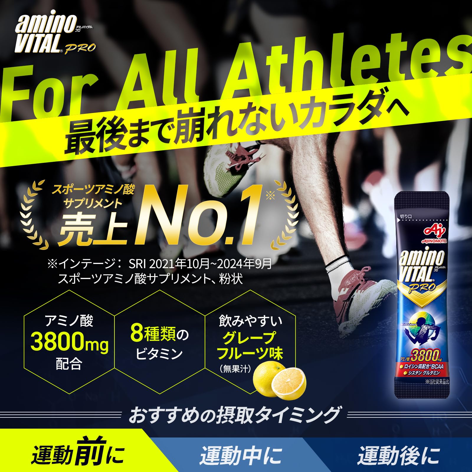 Amino Vital BCAA EAA Amino Acid 3800mg Professional Box of 120 Grapefruit Flavor Conditioning 120 bottles (x 1)